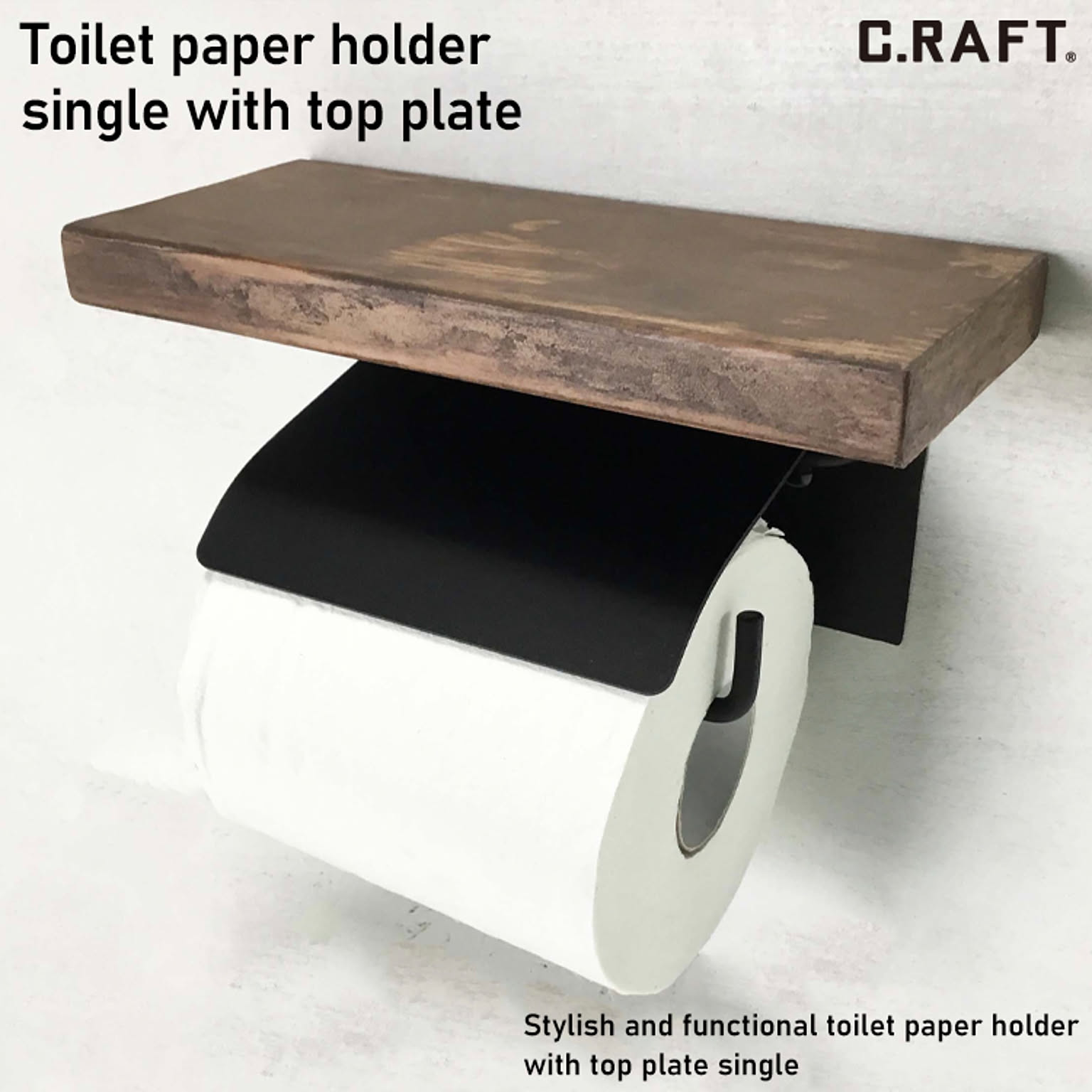 トイレットペーパーホルダー