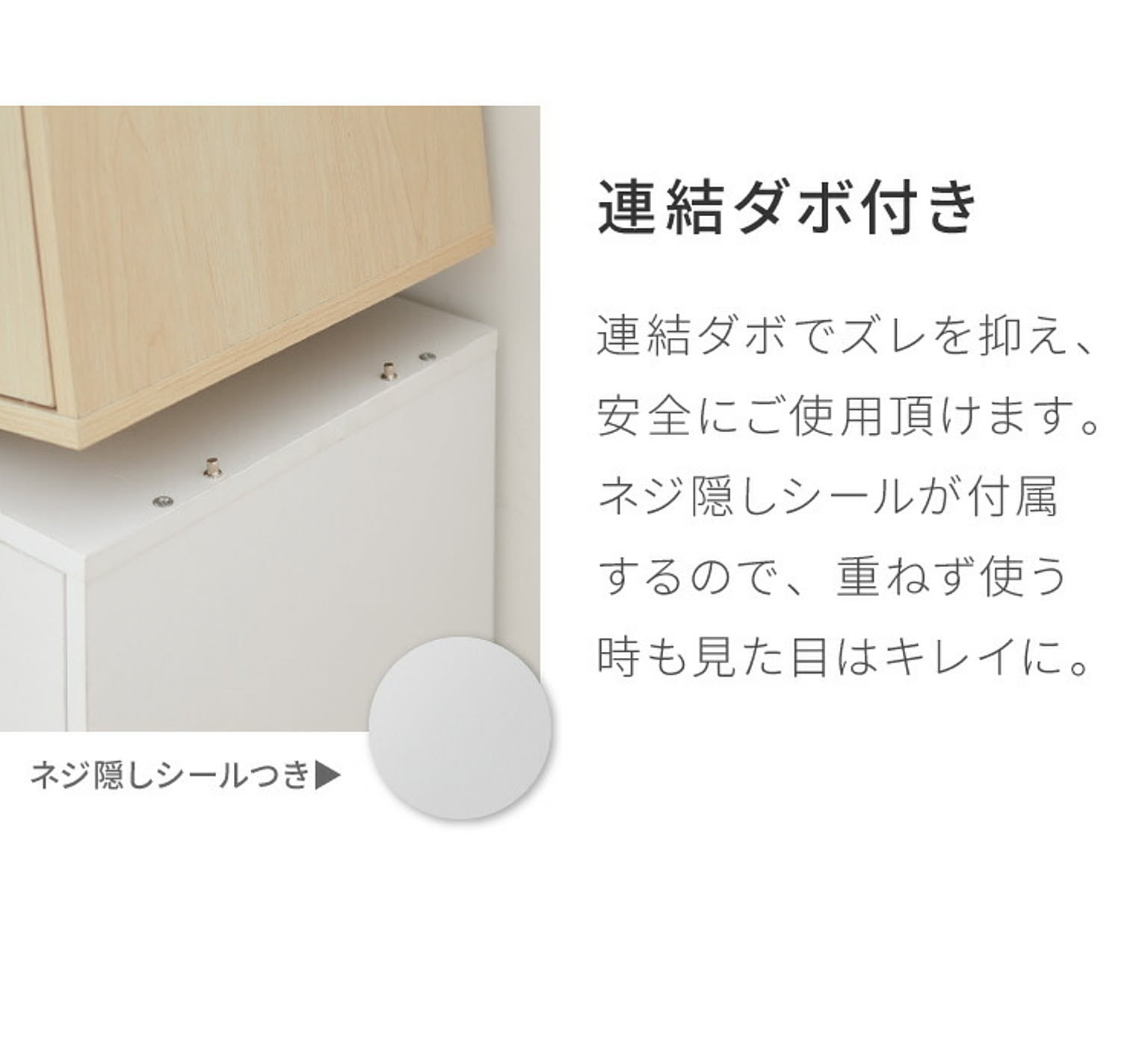 スタッキングシェルフ