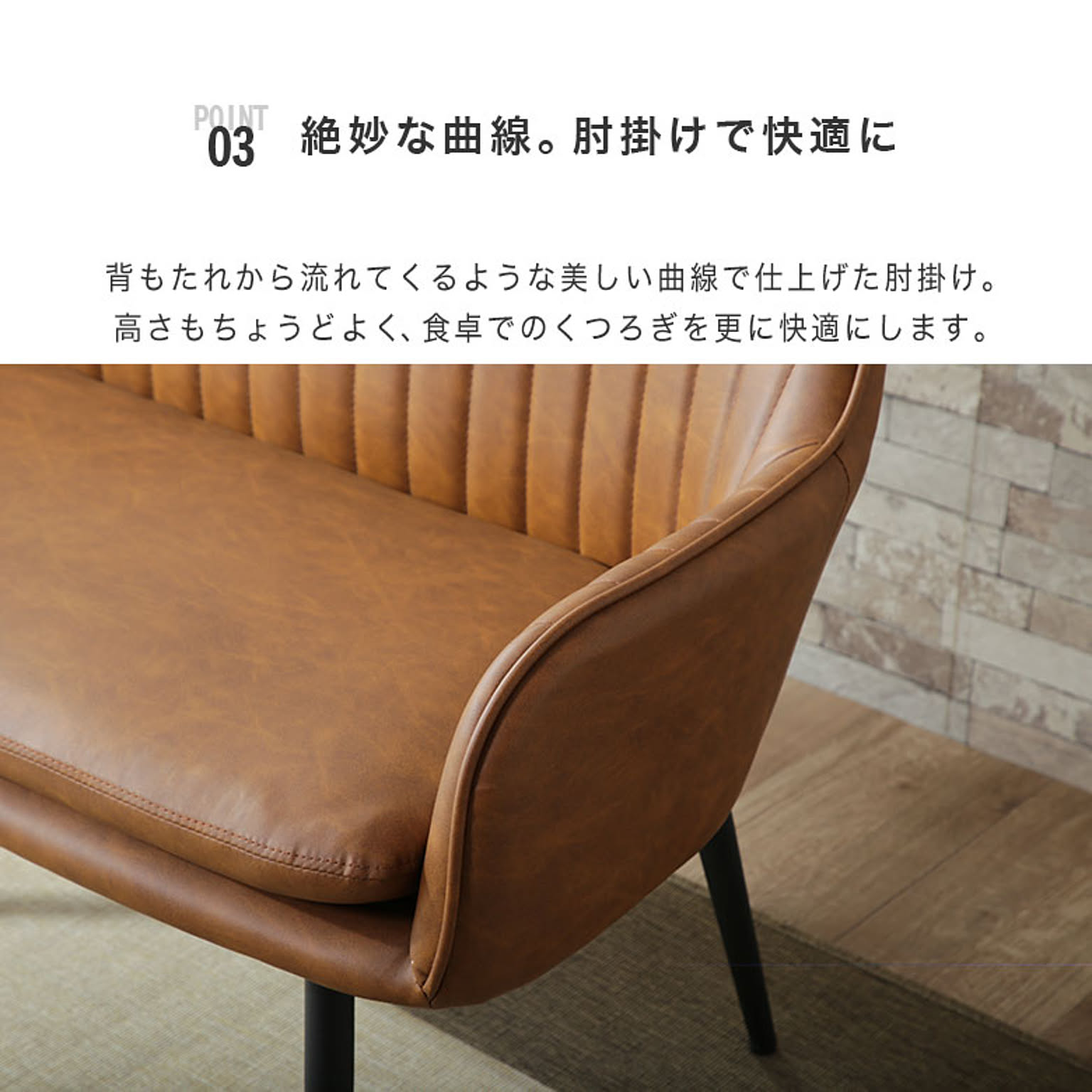 ダイニングチェア
