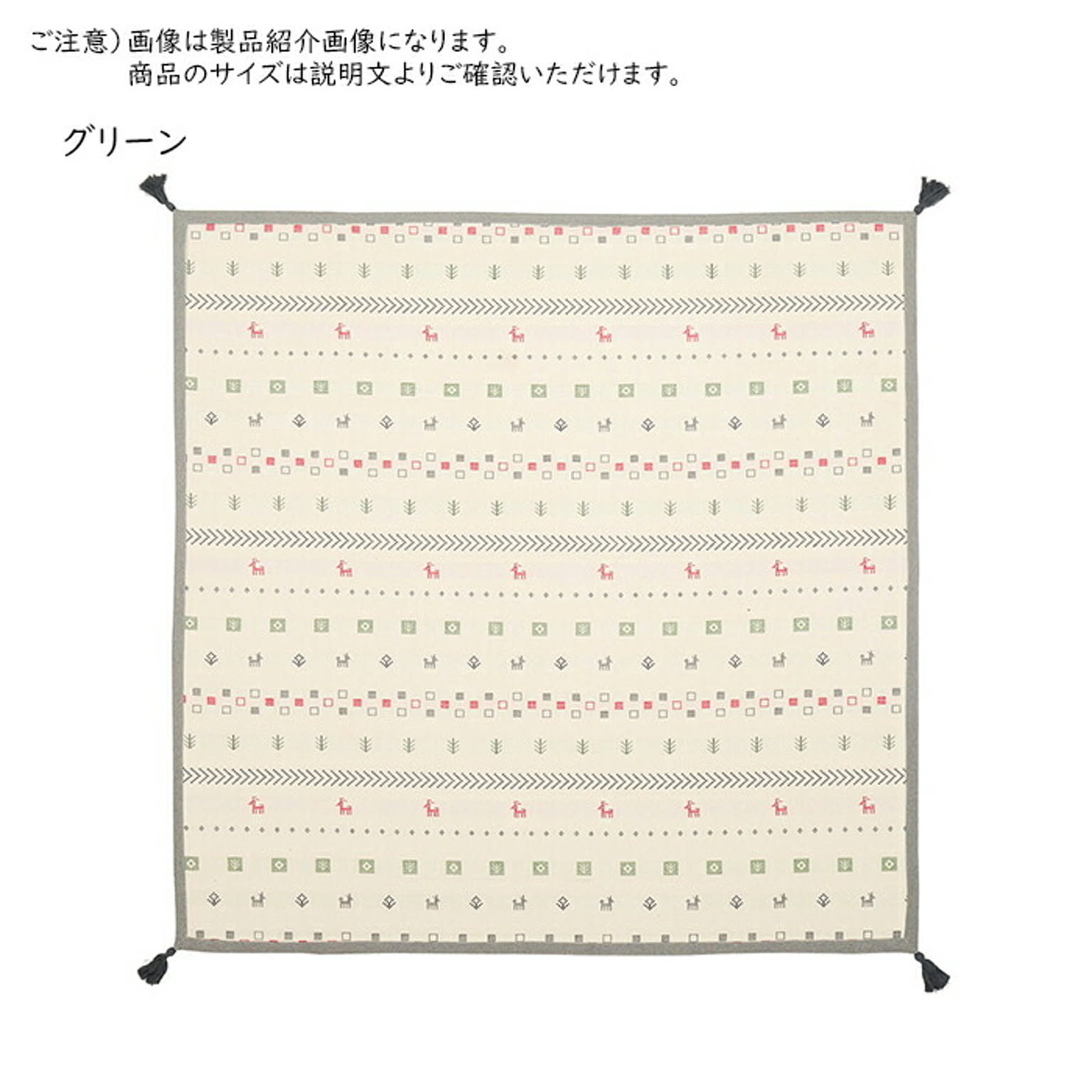 ラグ