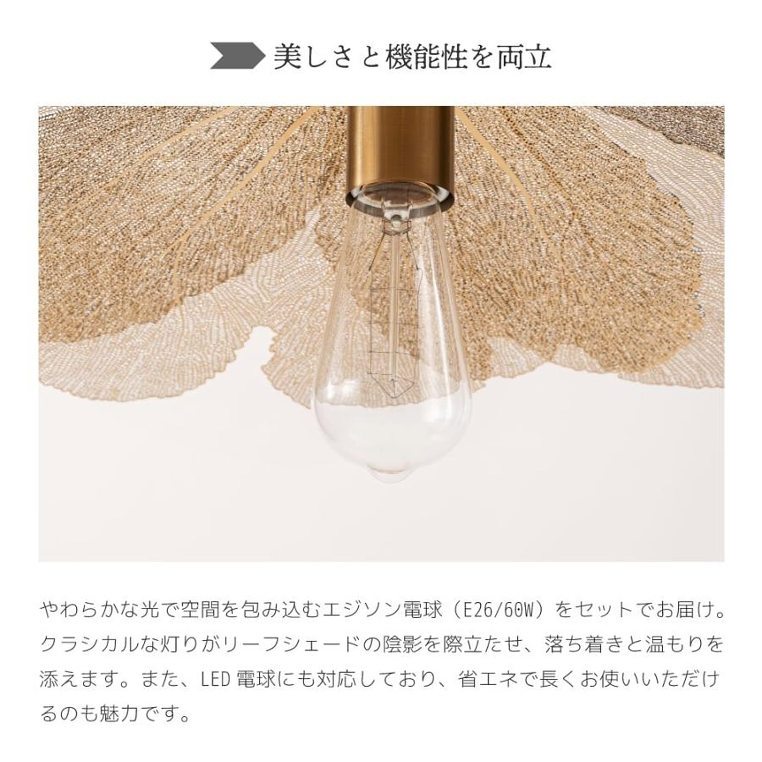 ペンダントライト