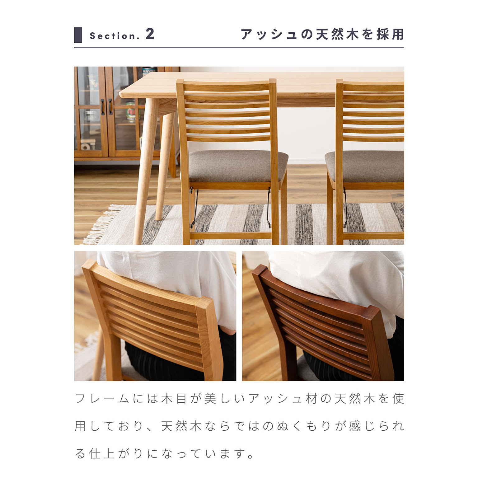 ダイニングチェア