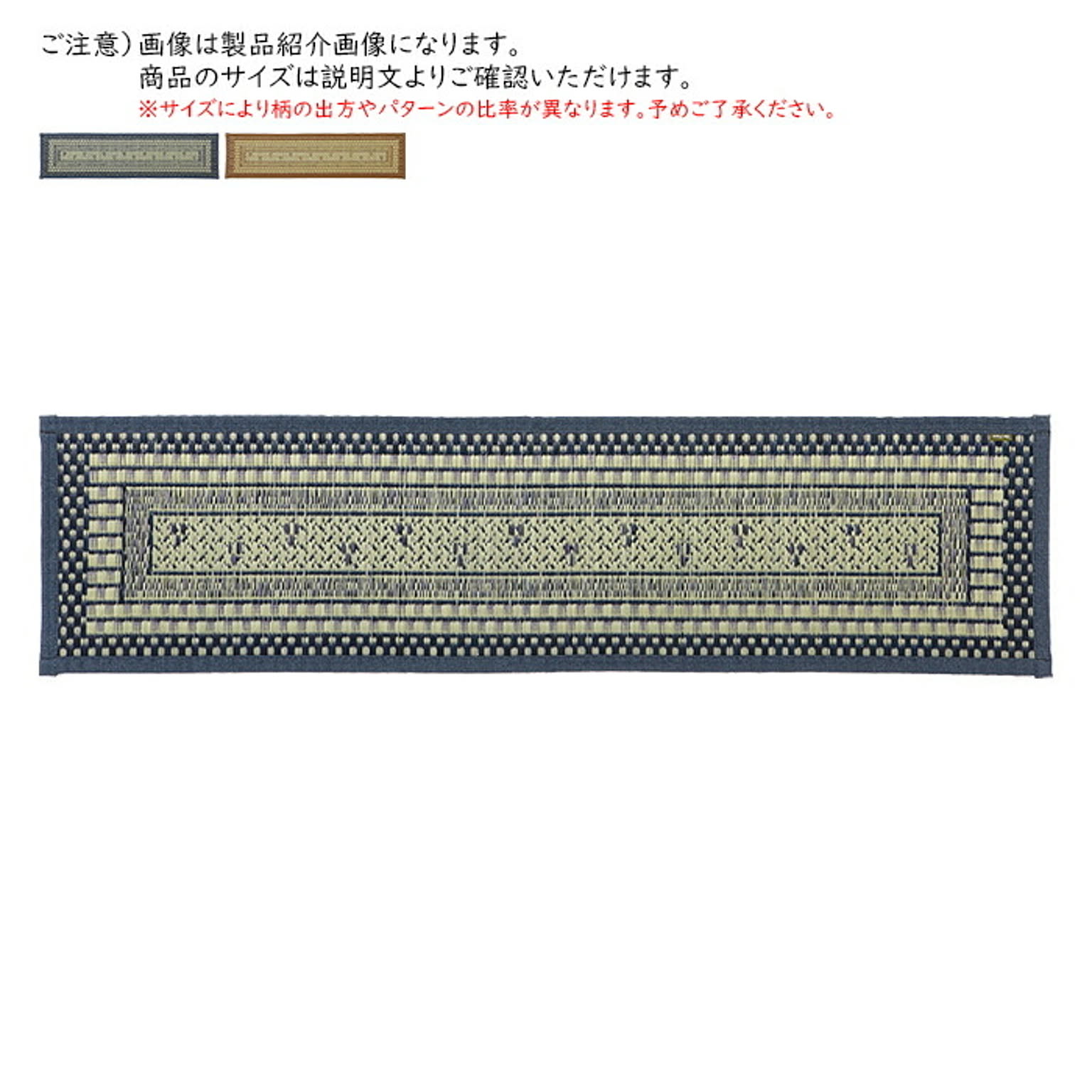 玄関マット