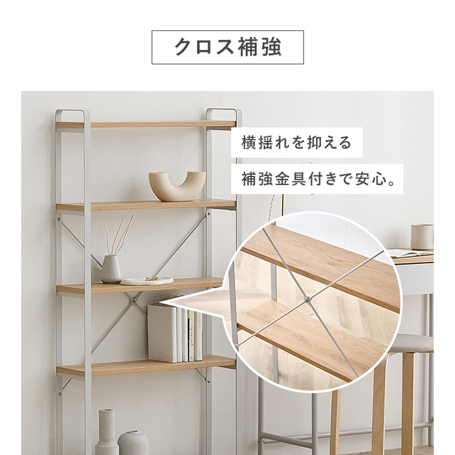 ローデスク・文机