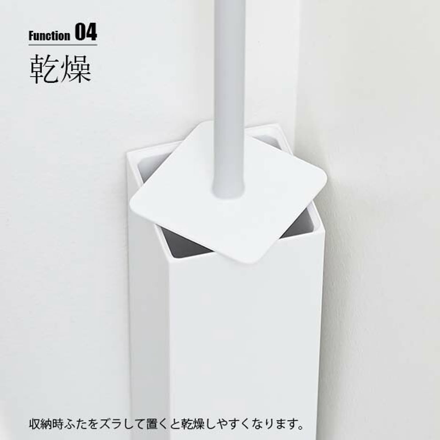 トイレ掃除用品