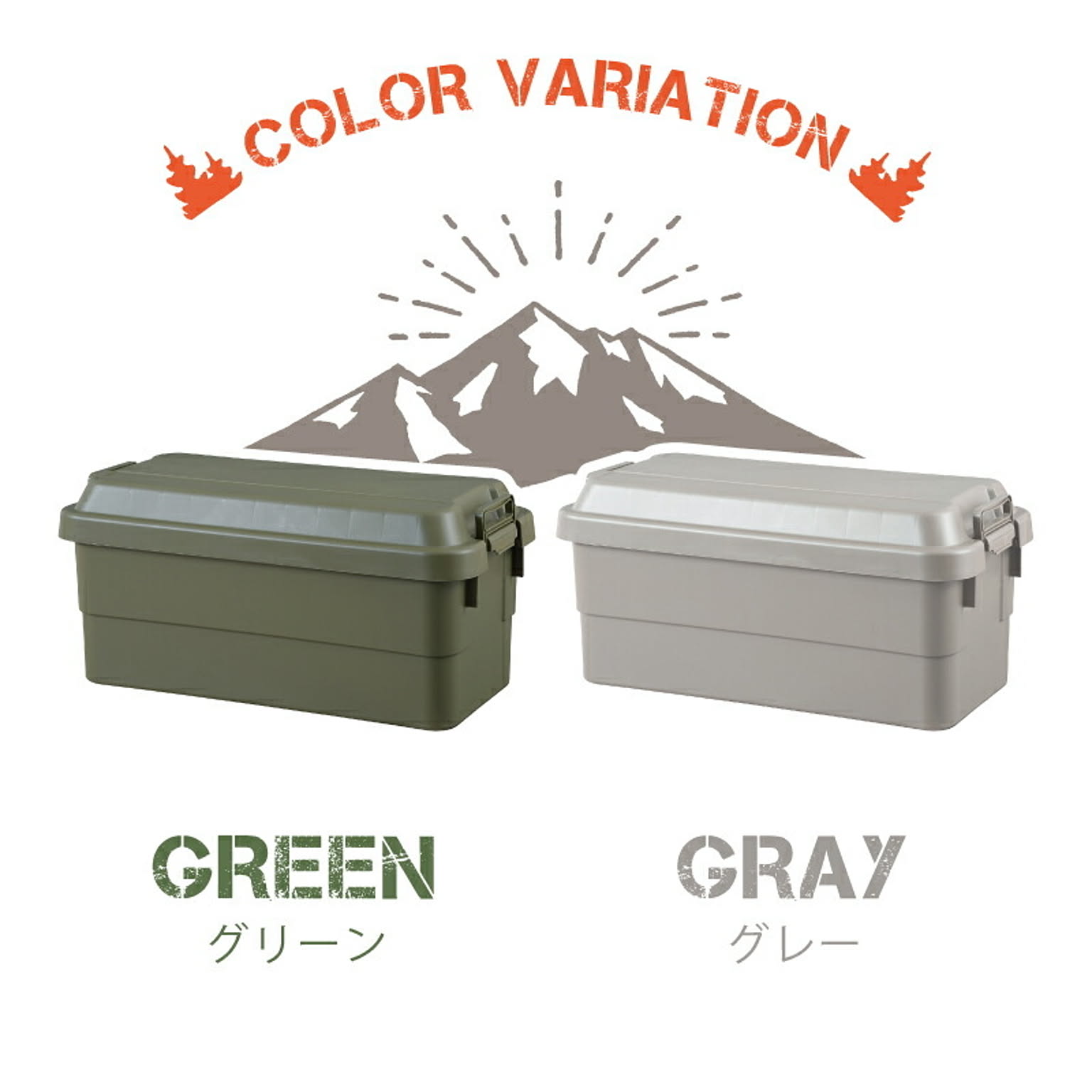 収納ボックス・収納ケース