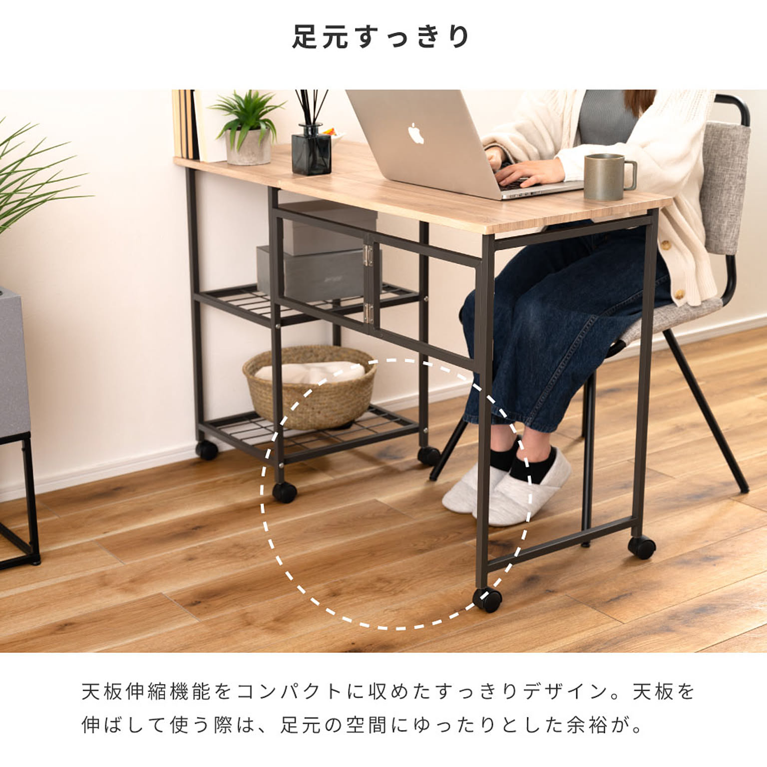 パソコンデスク・ワークデスク