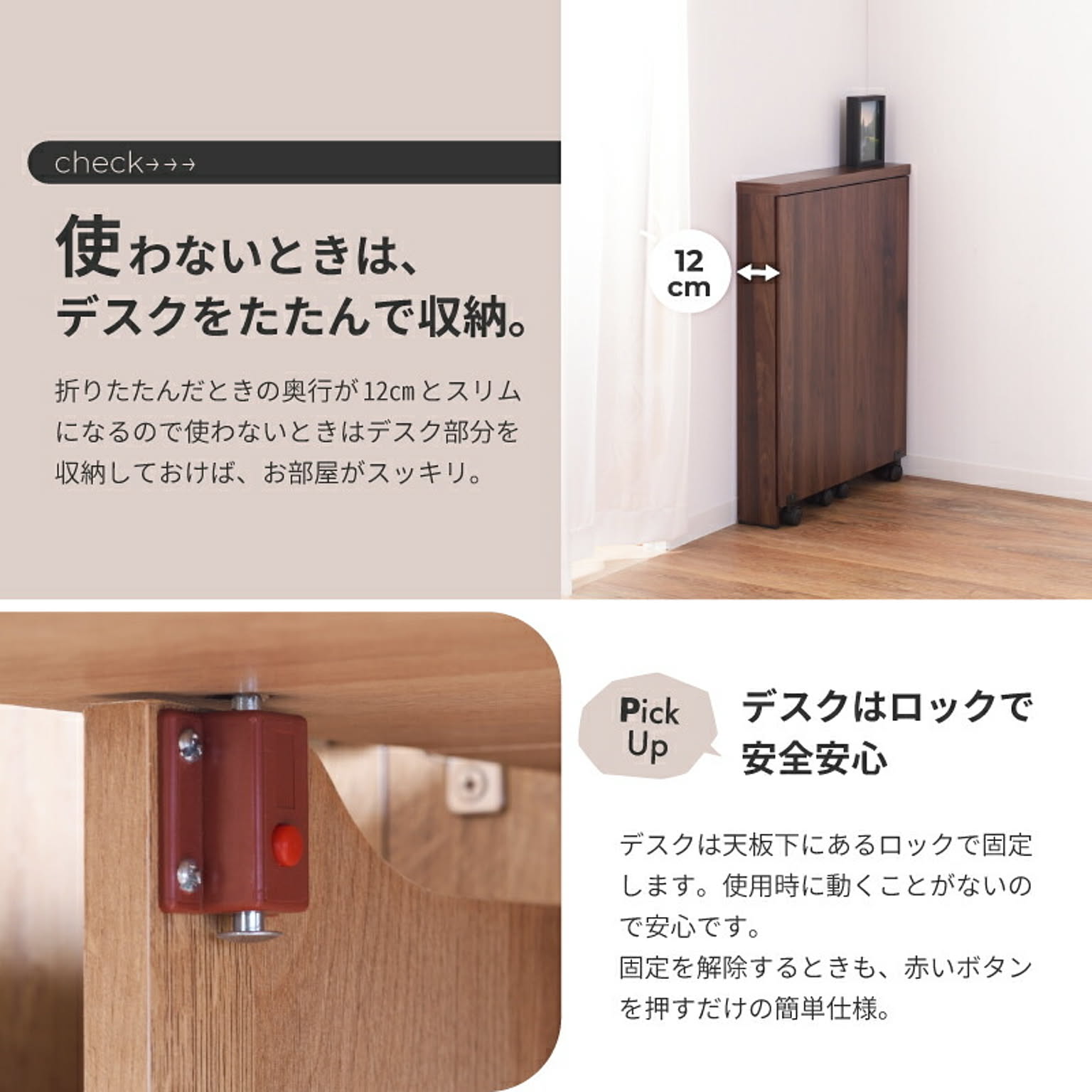 パソコンデスク・ワークデスク