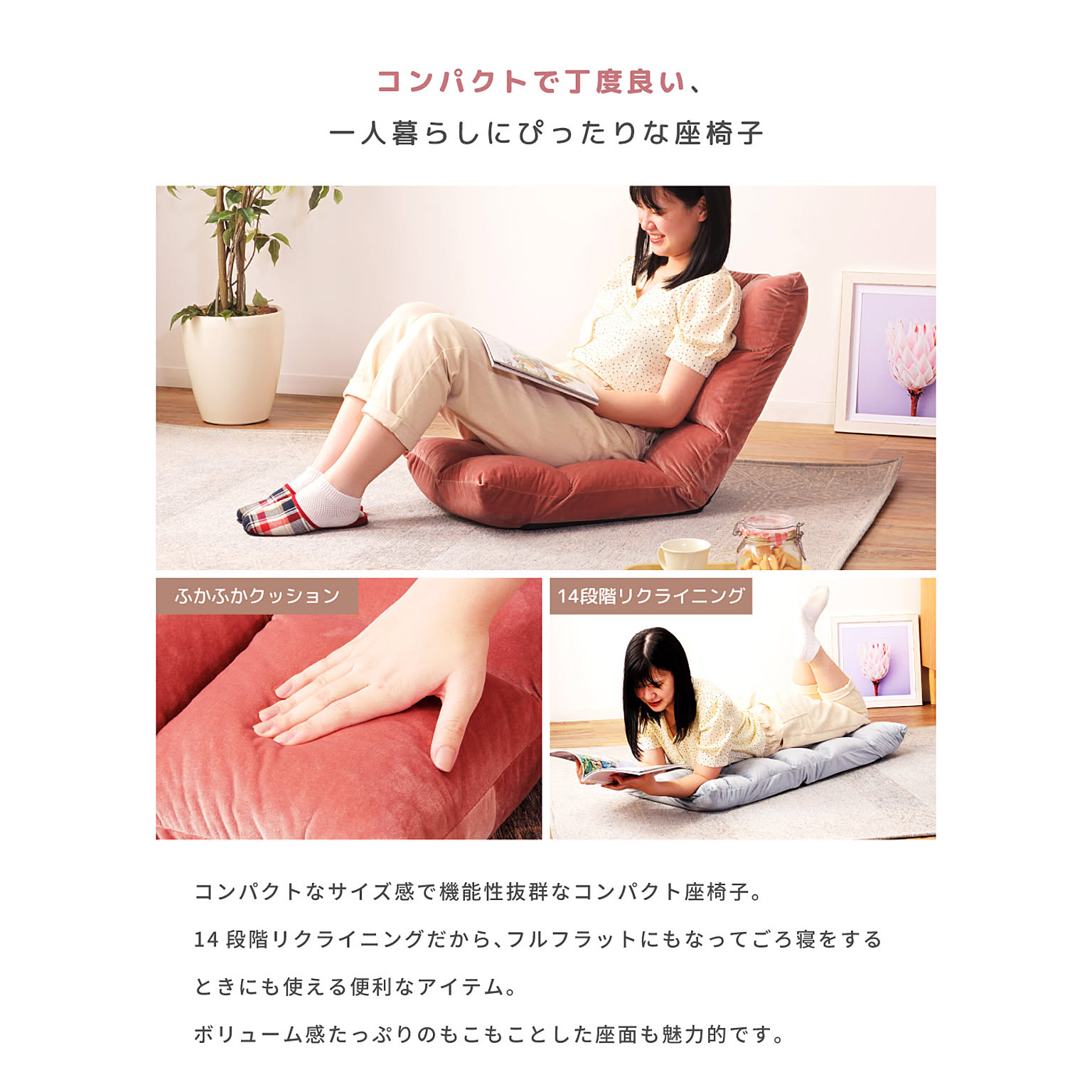 座椅子