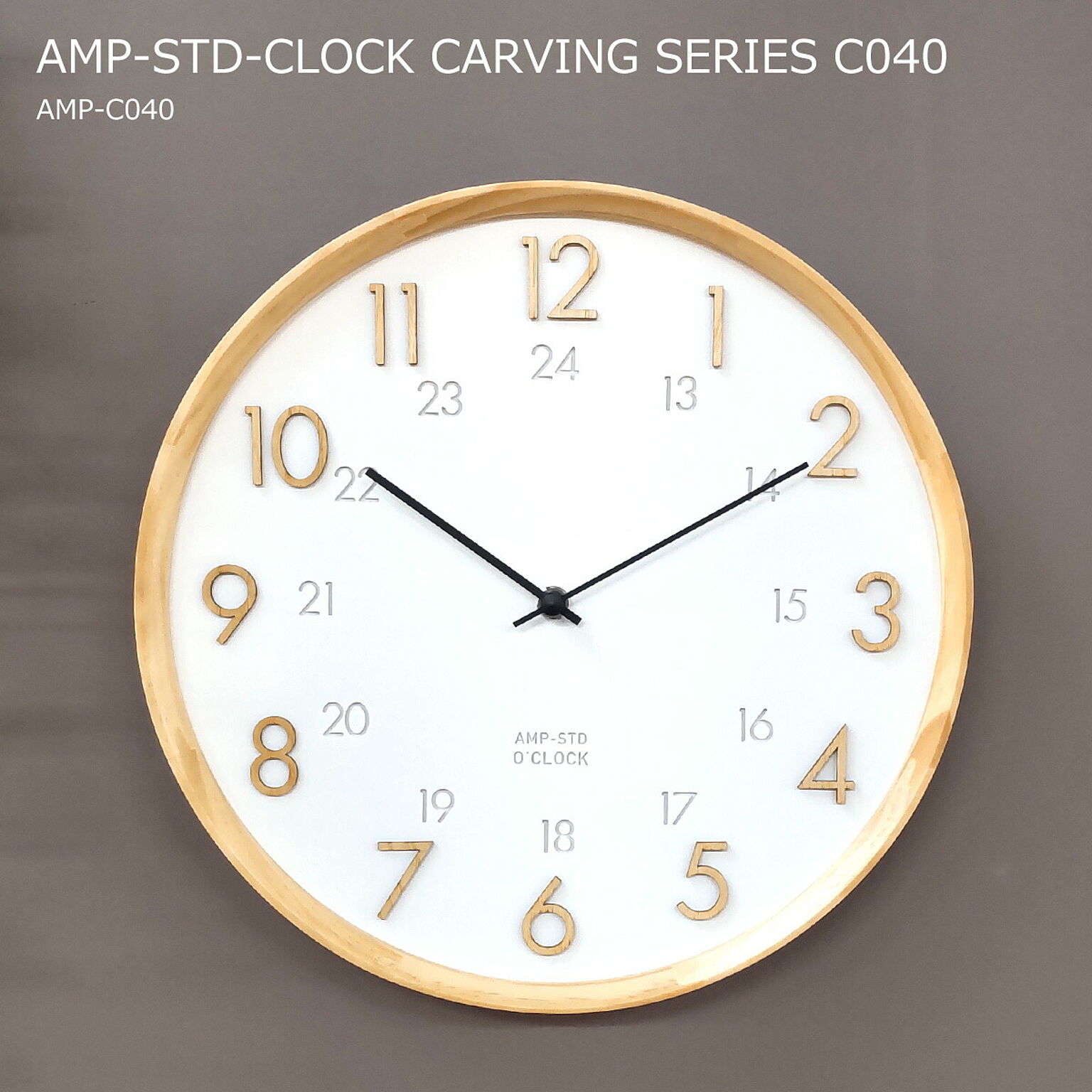 掛け時計 AMP-STD-CLOCK CARVING SERIES C040