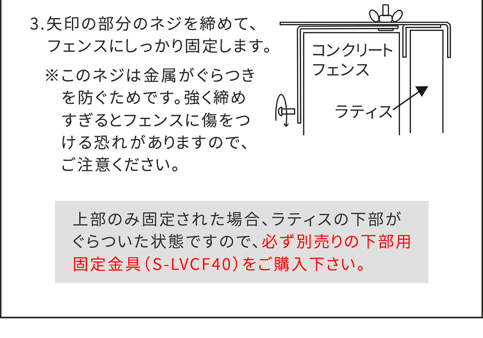 エクステリア
