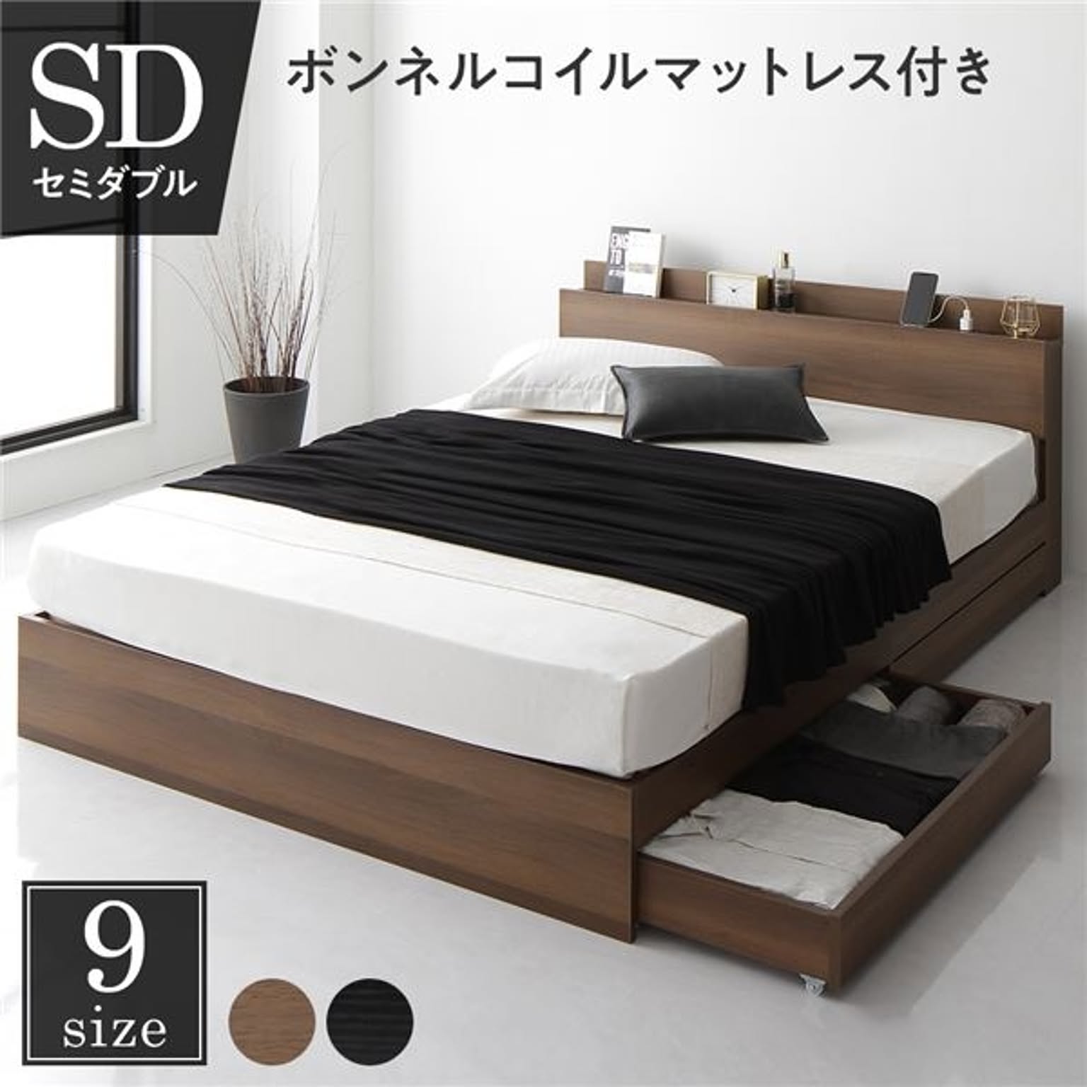 収納付きベッド