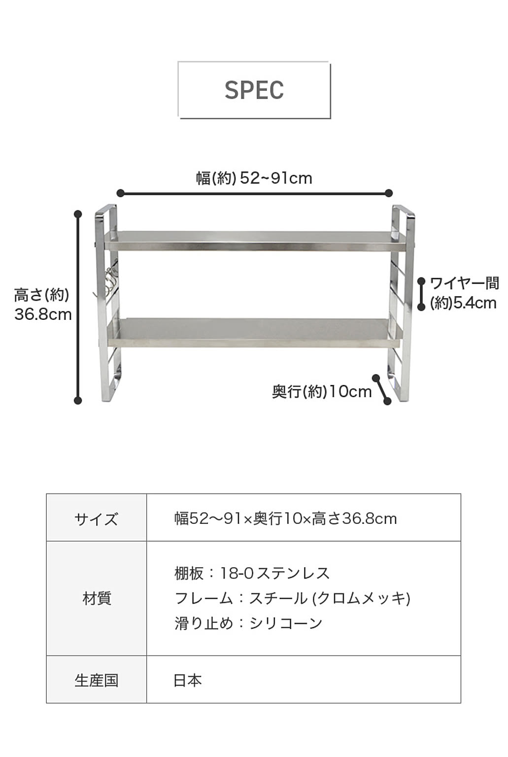 スパイスラック・調味料ラック
