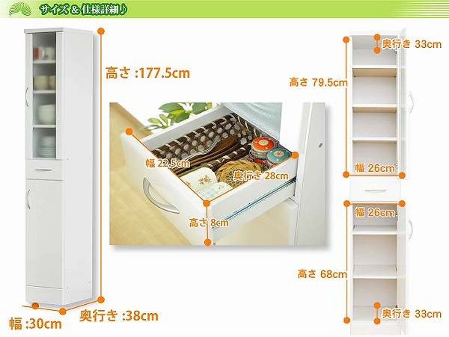 食器棚・キッチンボード