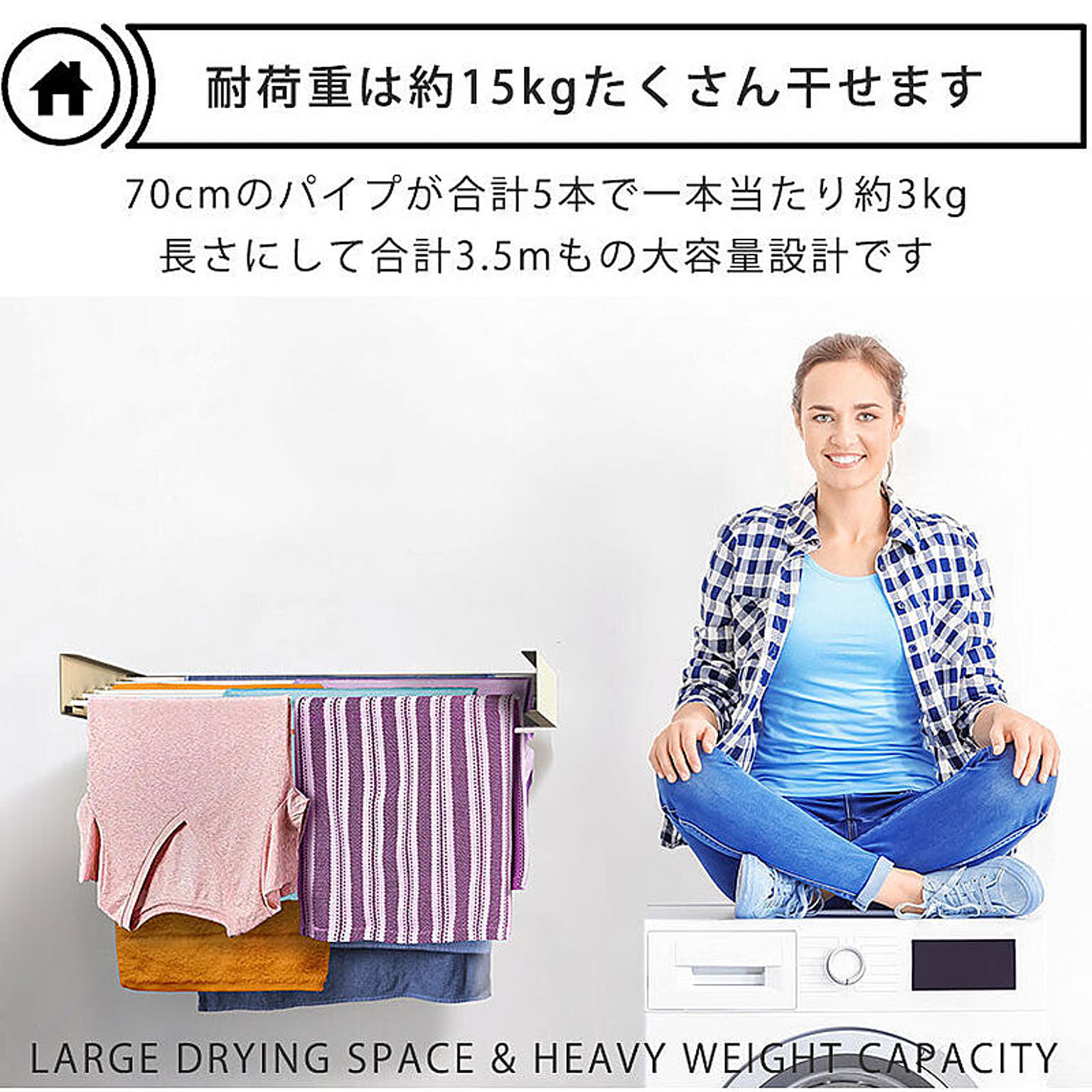 物干スタンド