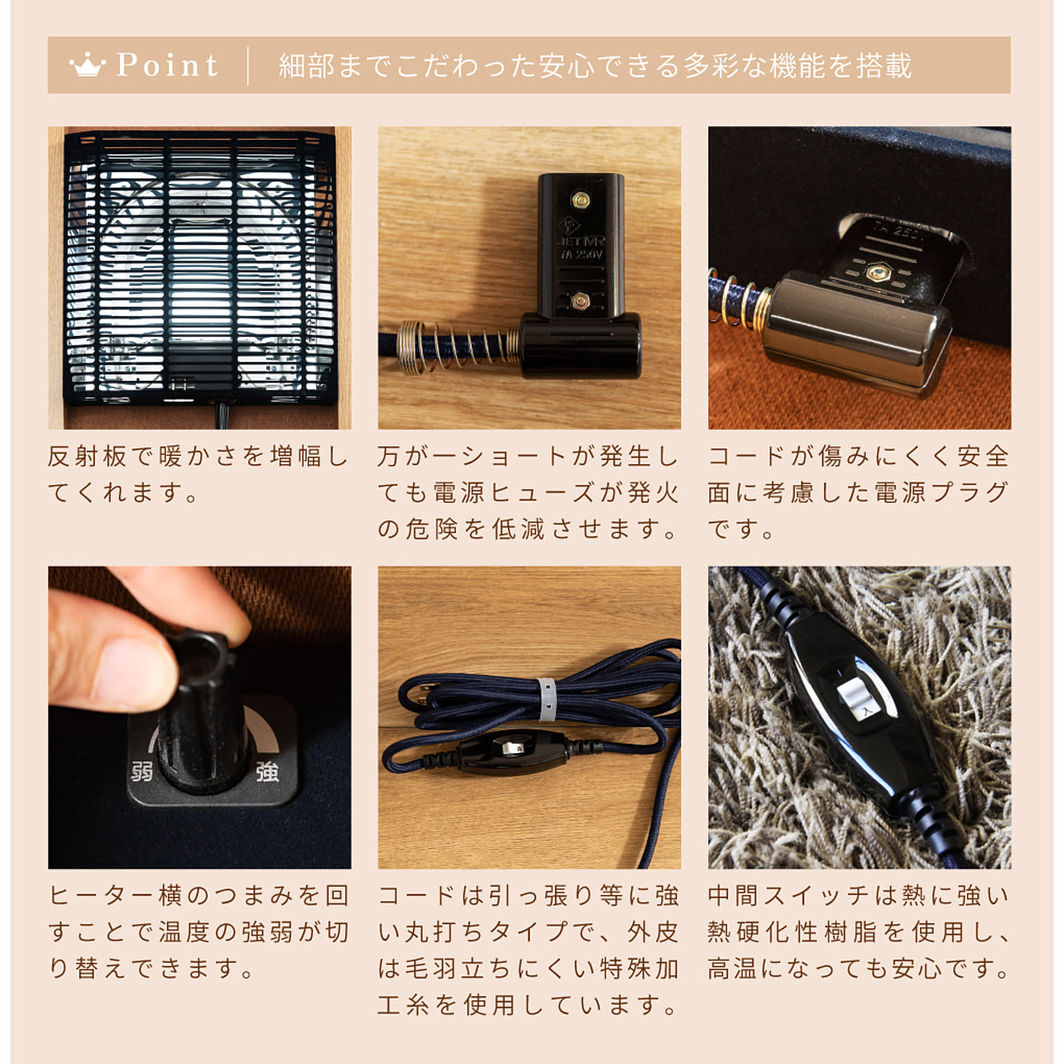こたつ