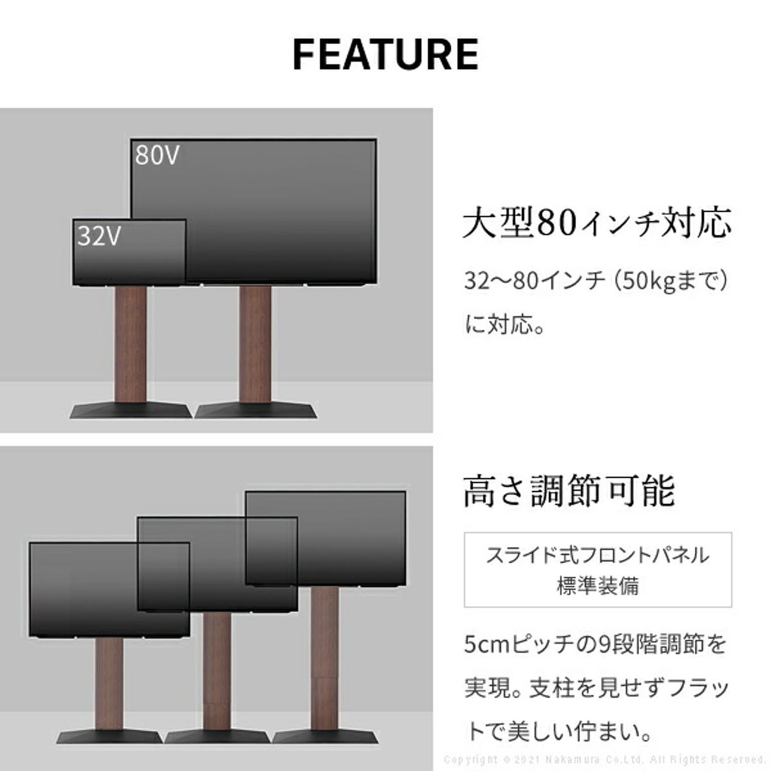 ハイタイプテレビ台