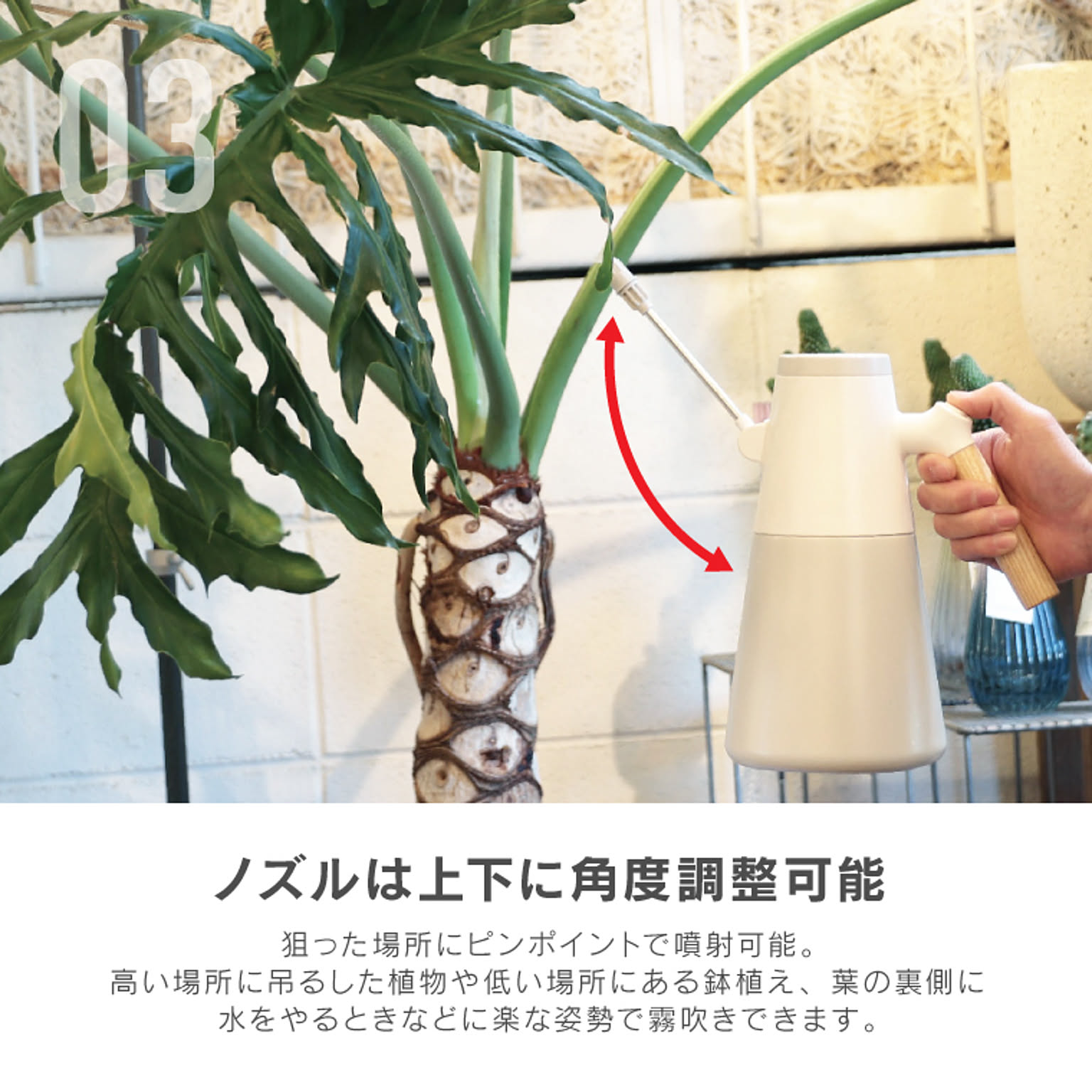 園芸用品