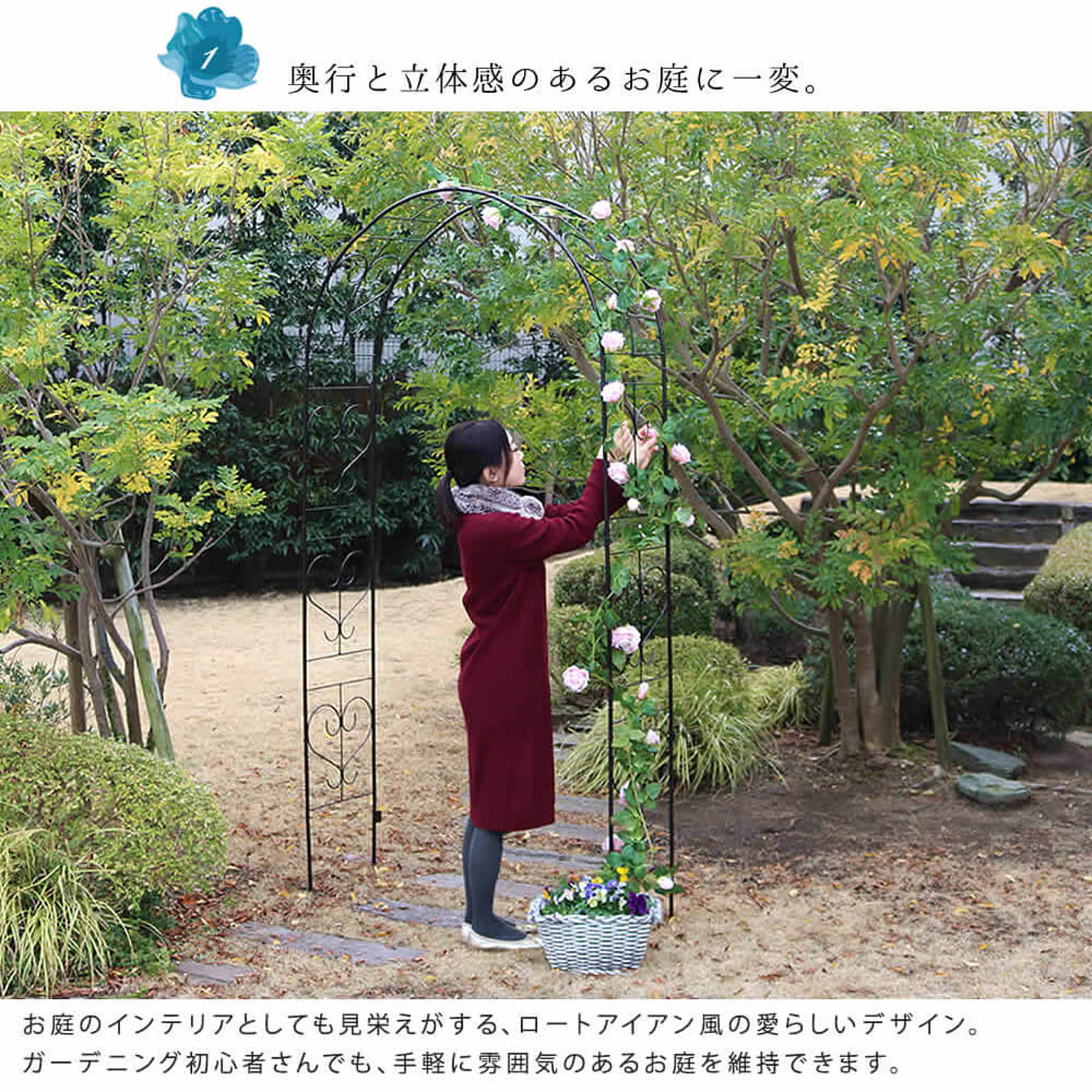 エクステリア
