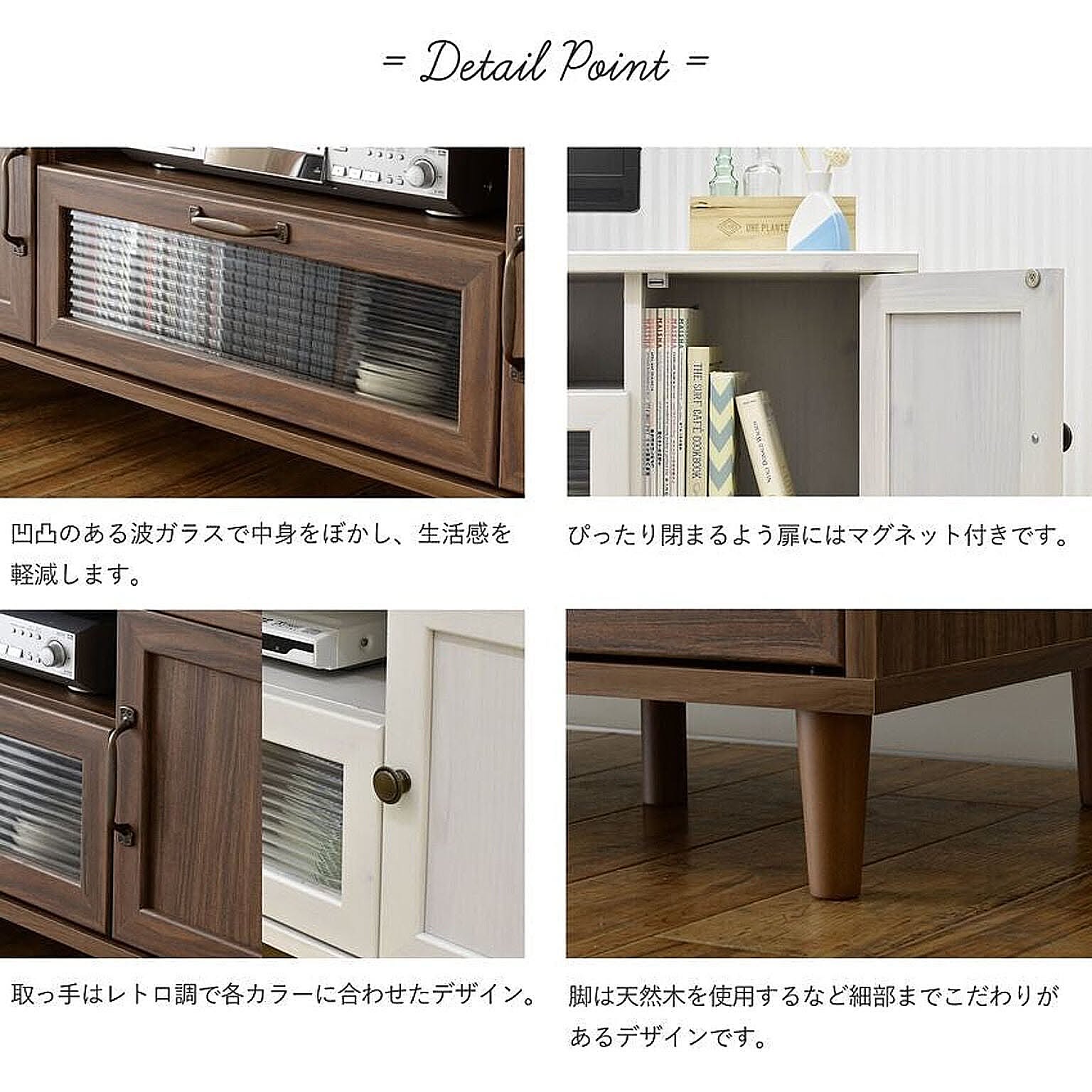 ロータイプテレビ台