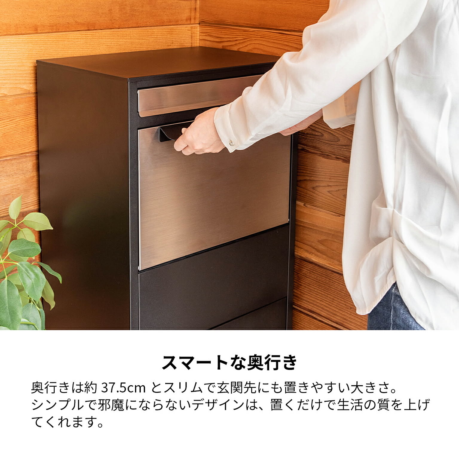 ポスト