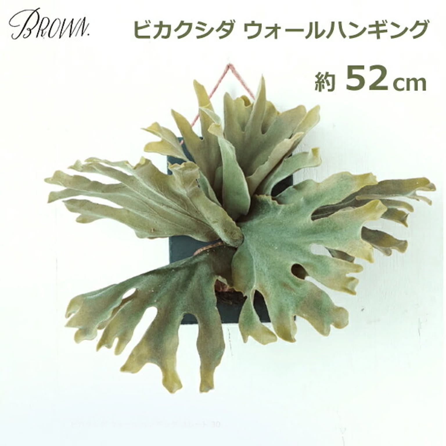 造花・アートフラワー