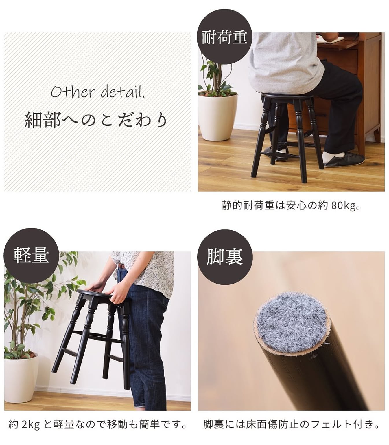 スツール・丸椅子