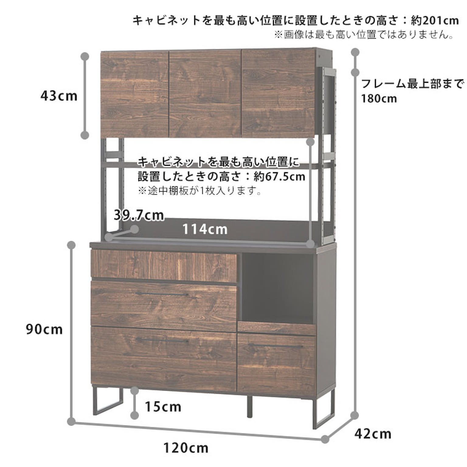 食器棚・キッチンボード