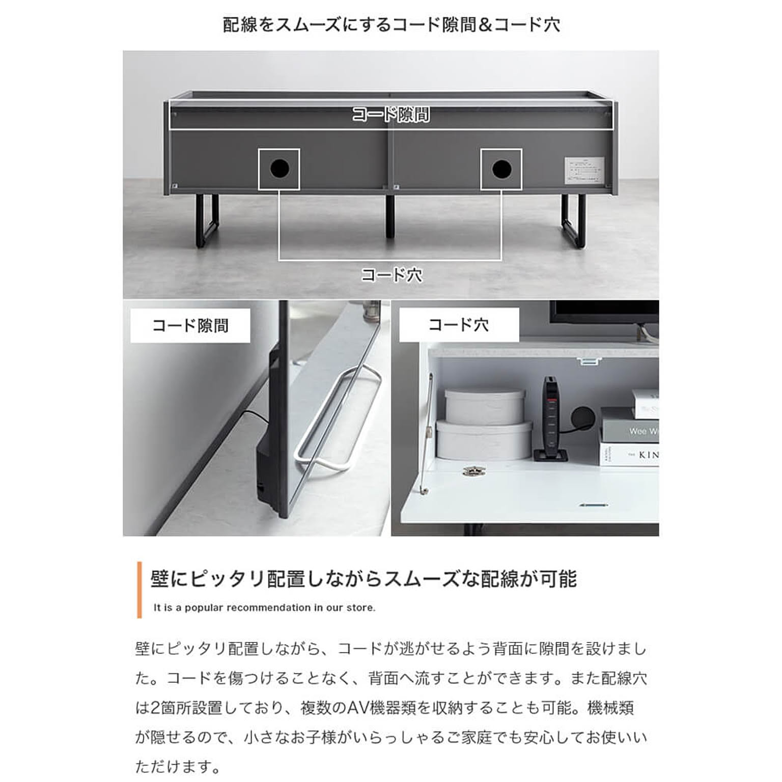 ロータイプテレビ台