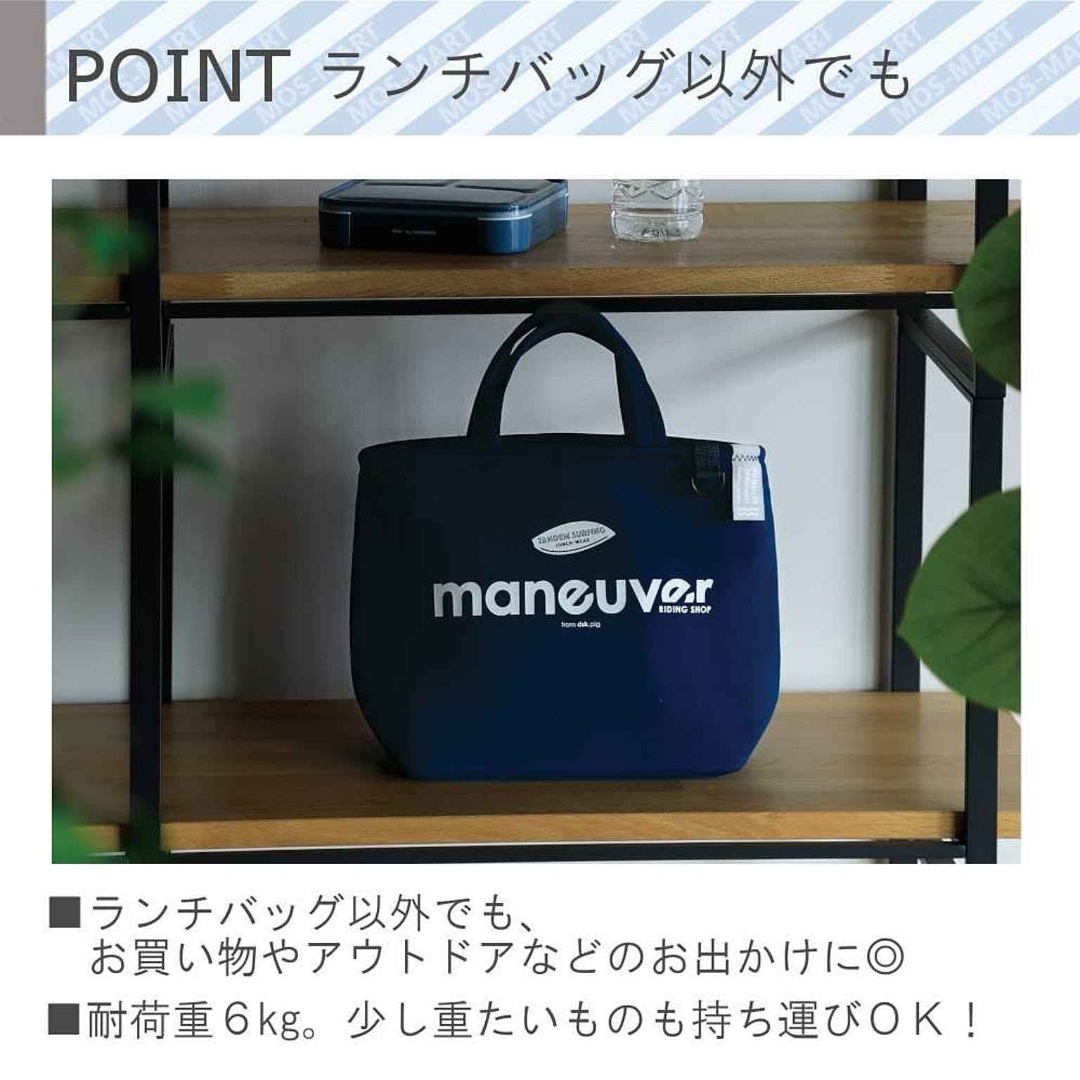 お弁当箱
