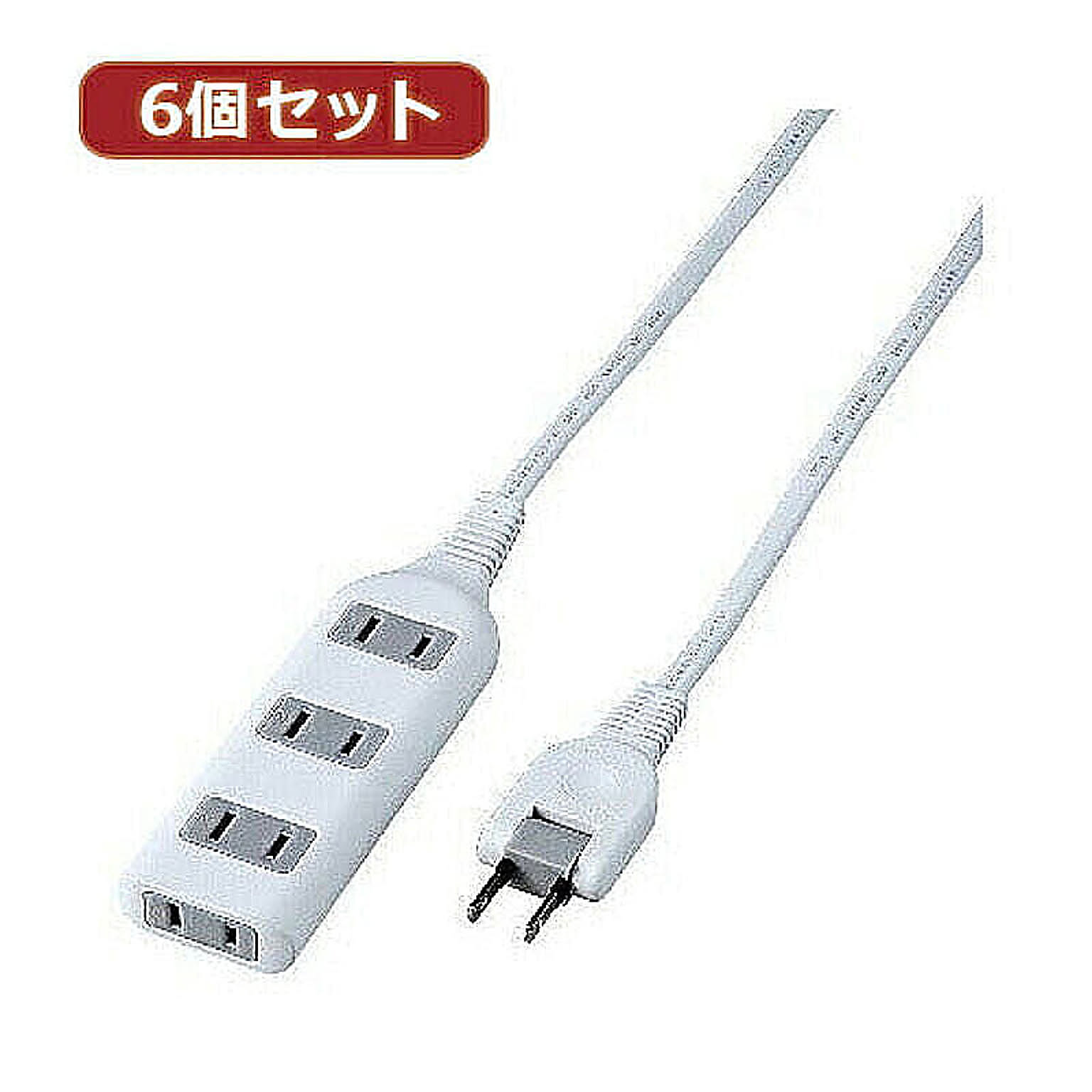 電源タップ