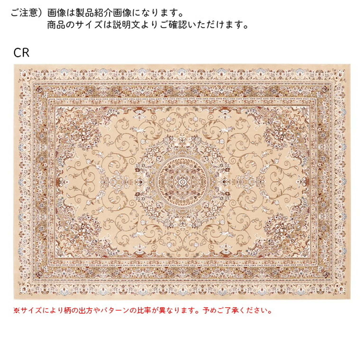 マット ハージュ トルコ製 50x80cm プレーベル
