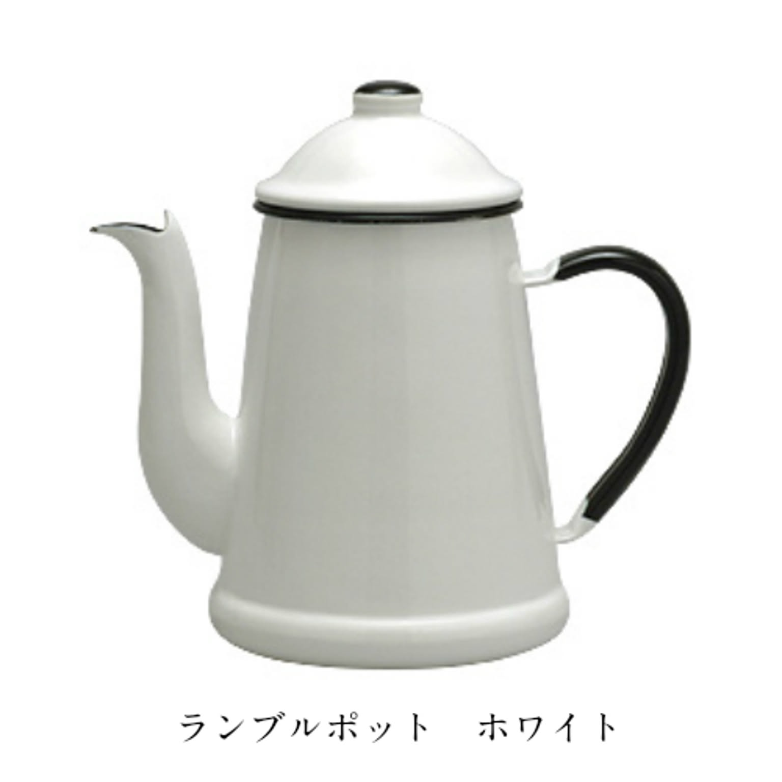 ケトル・やかん