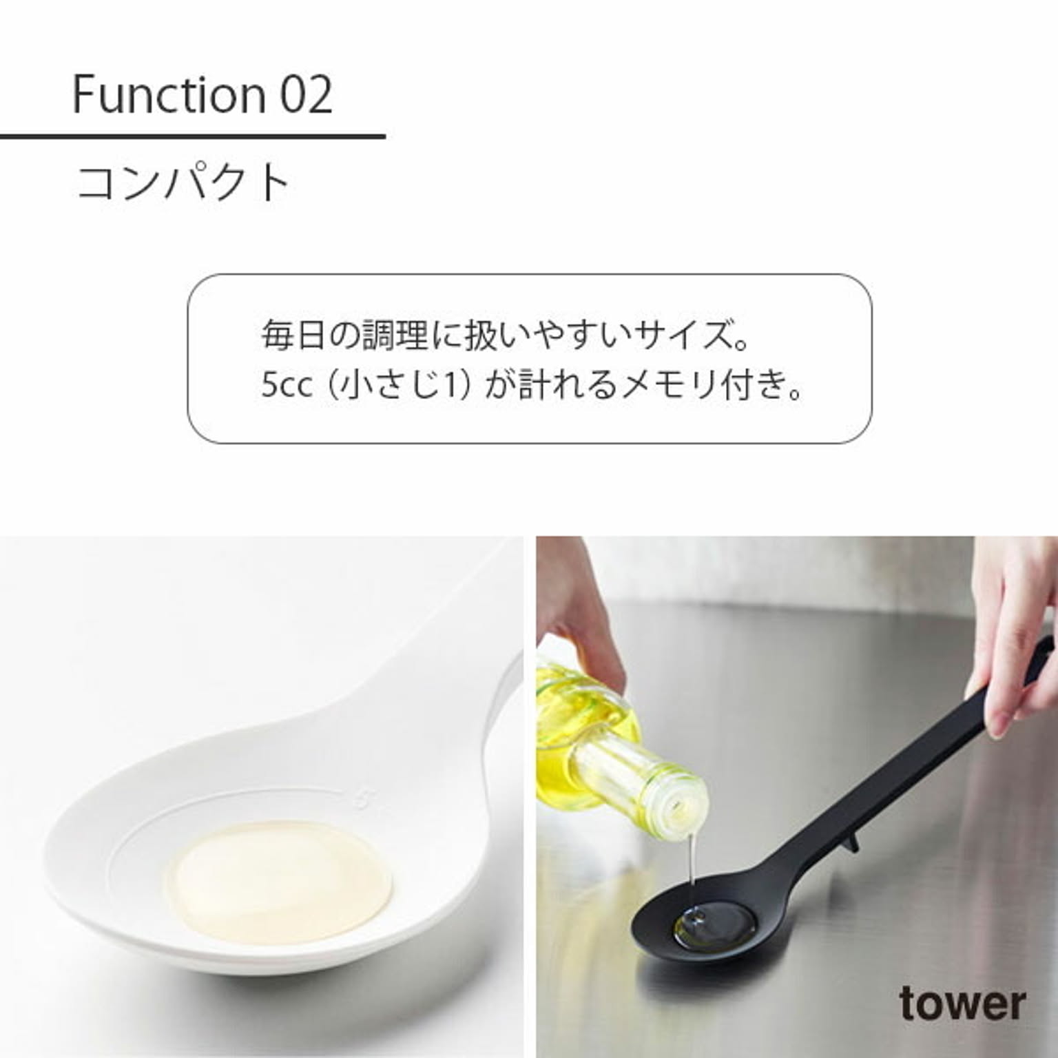 フライ返し・ターナー