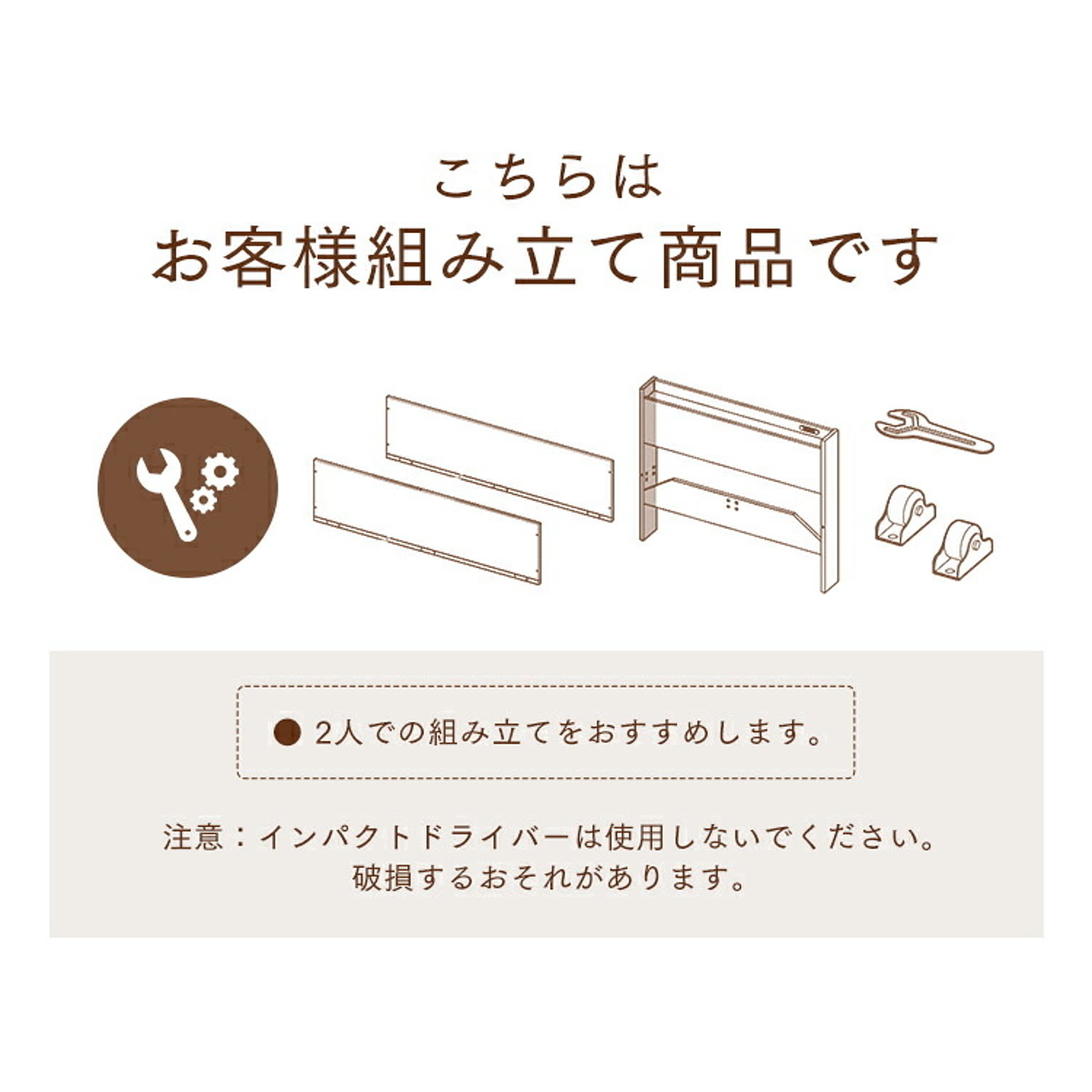 収納付きベッド