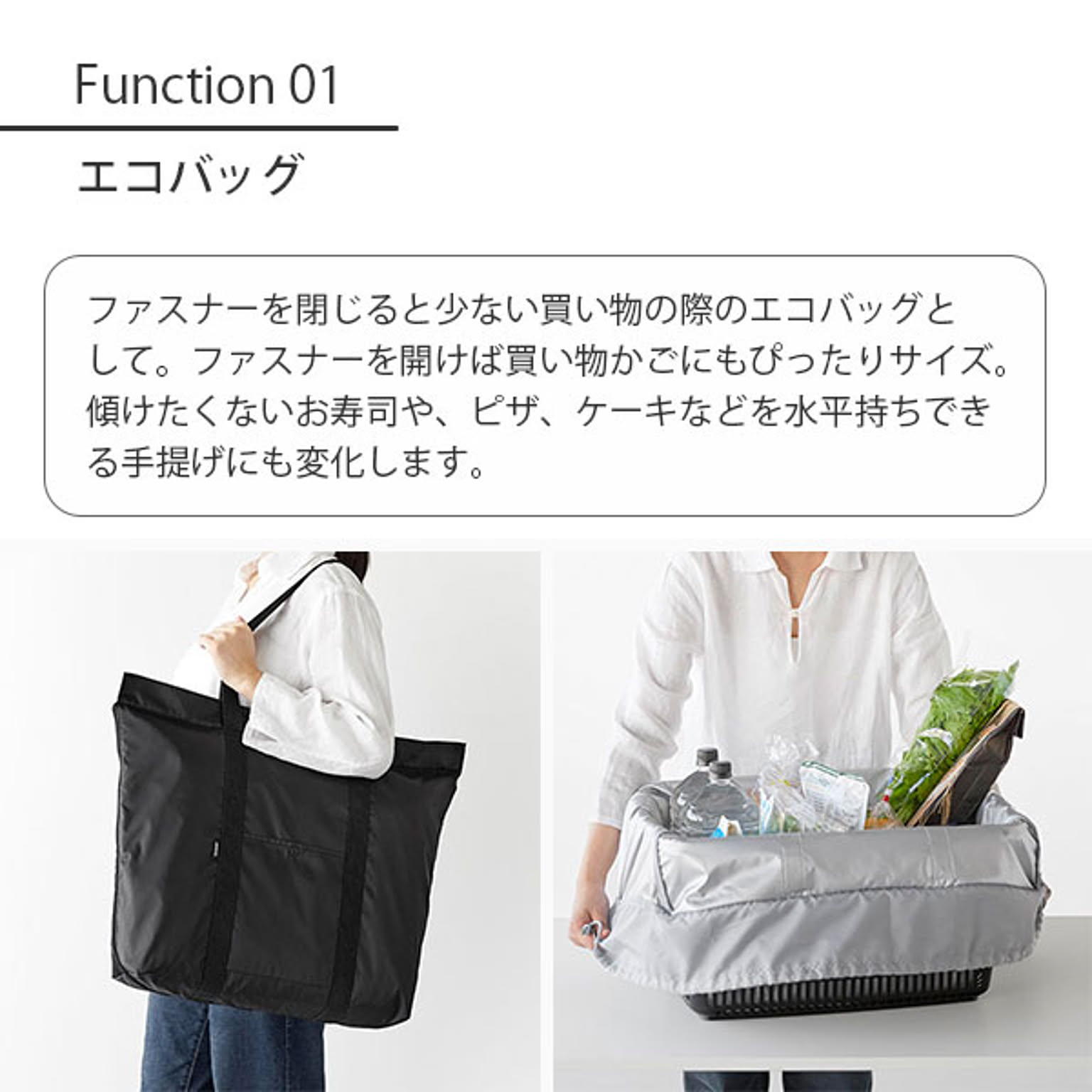エコバッグ