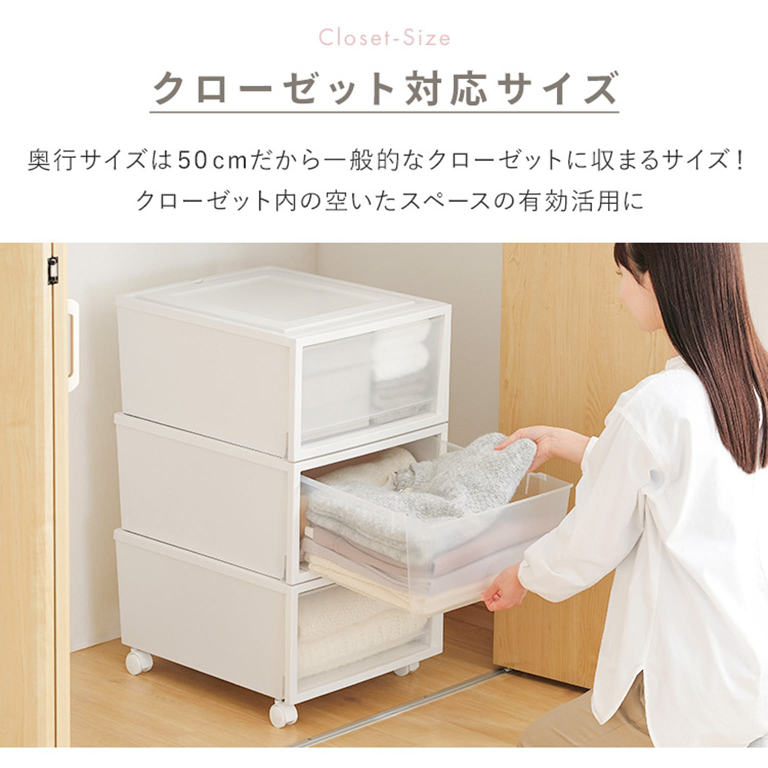 プラスチックチェスト