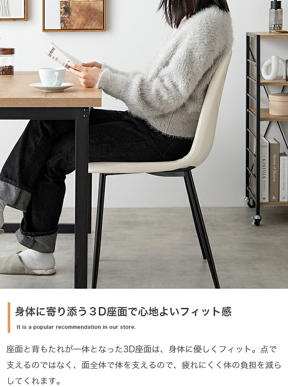 ダイニングチェア