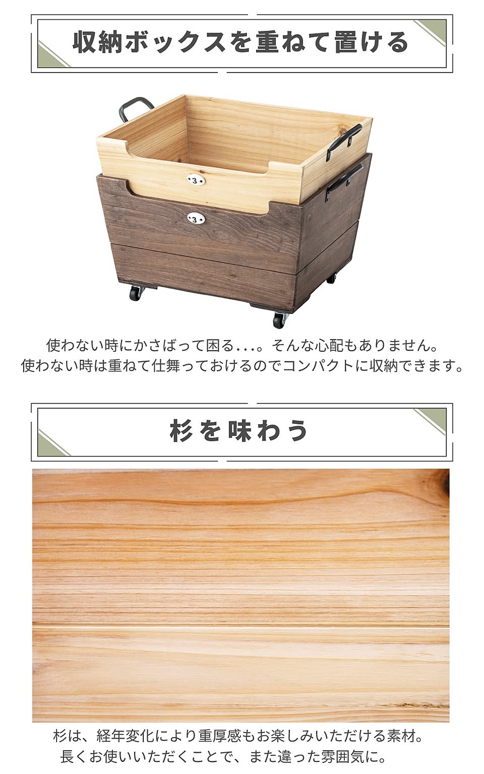 木箱