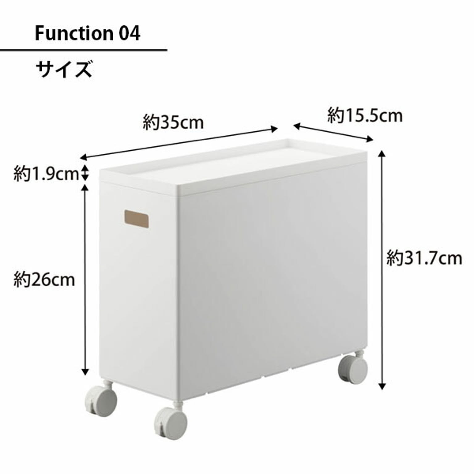 収納ボックス・収納ケース