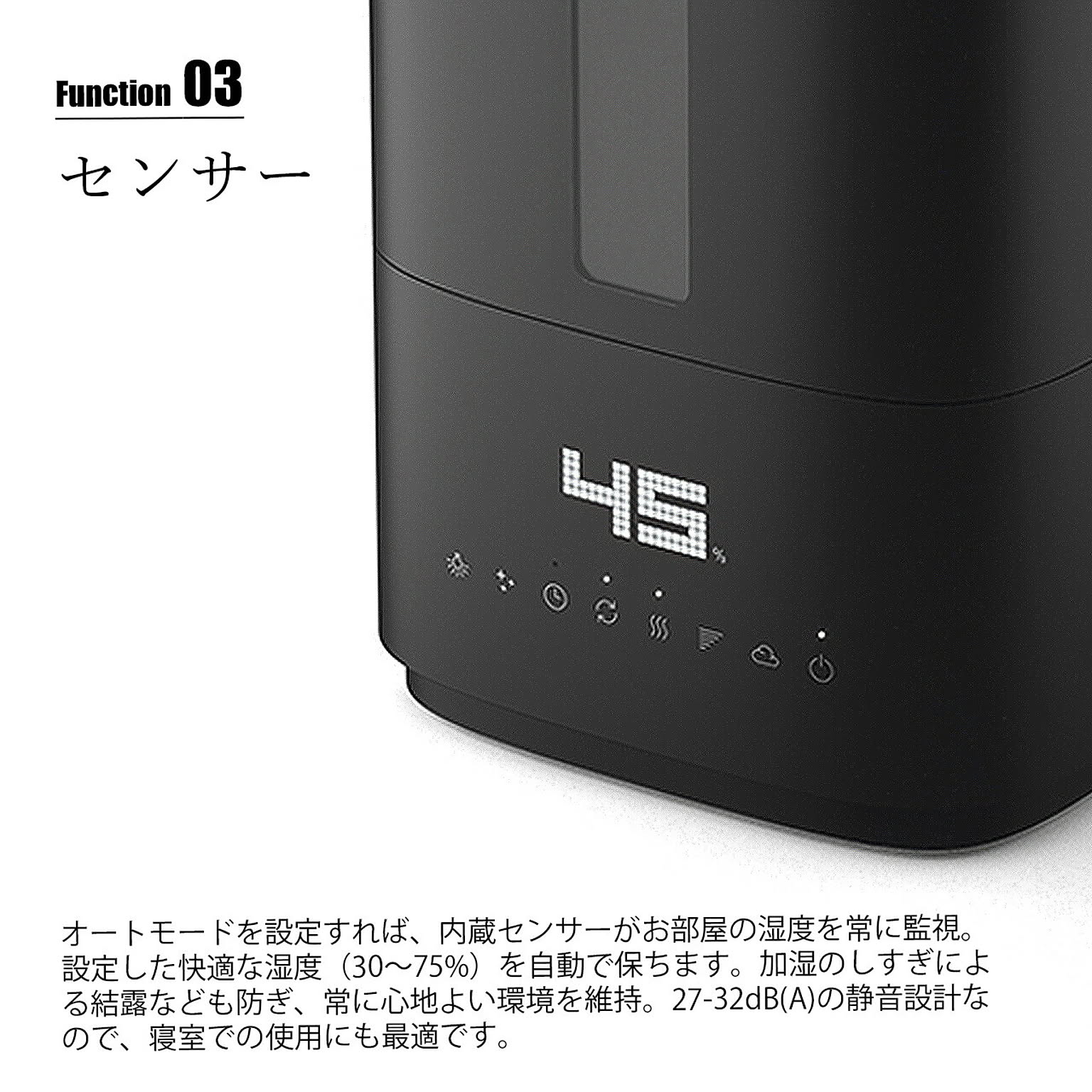 加湿器