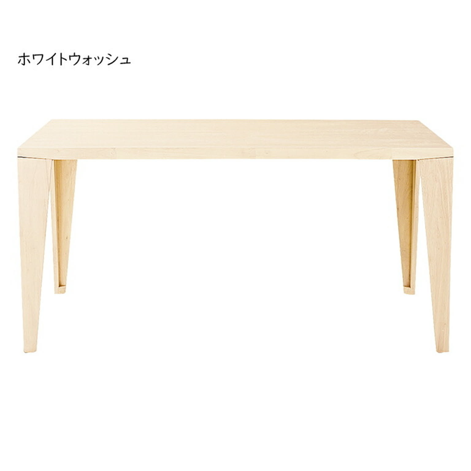 ダイニングテーブル 組立式 DT-03-150 幅1500x奥行900x高さ720mm 桜屋工業