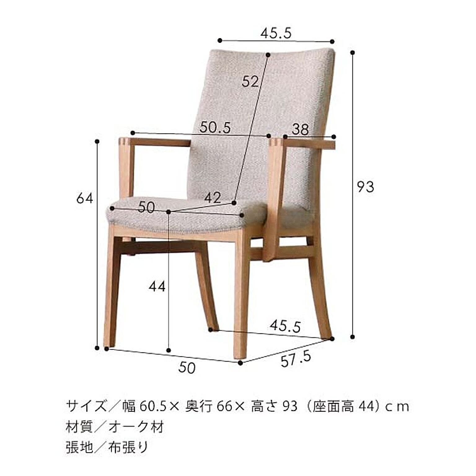 ダイニングチェア