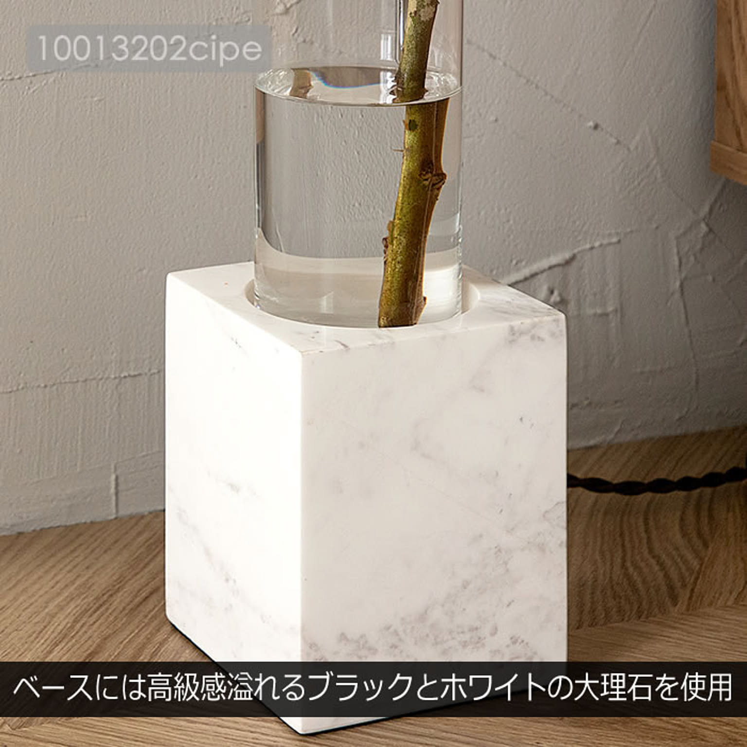 フロアランプ・スタンドライト