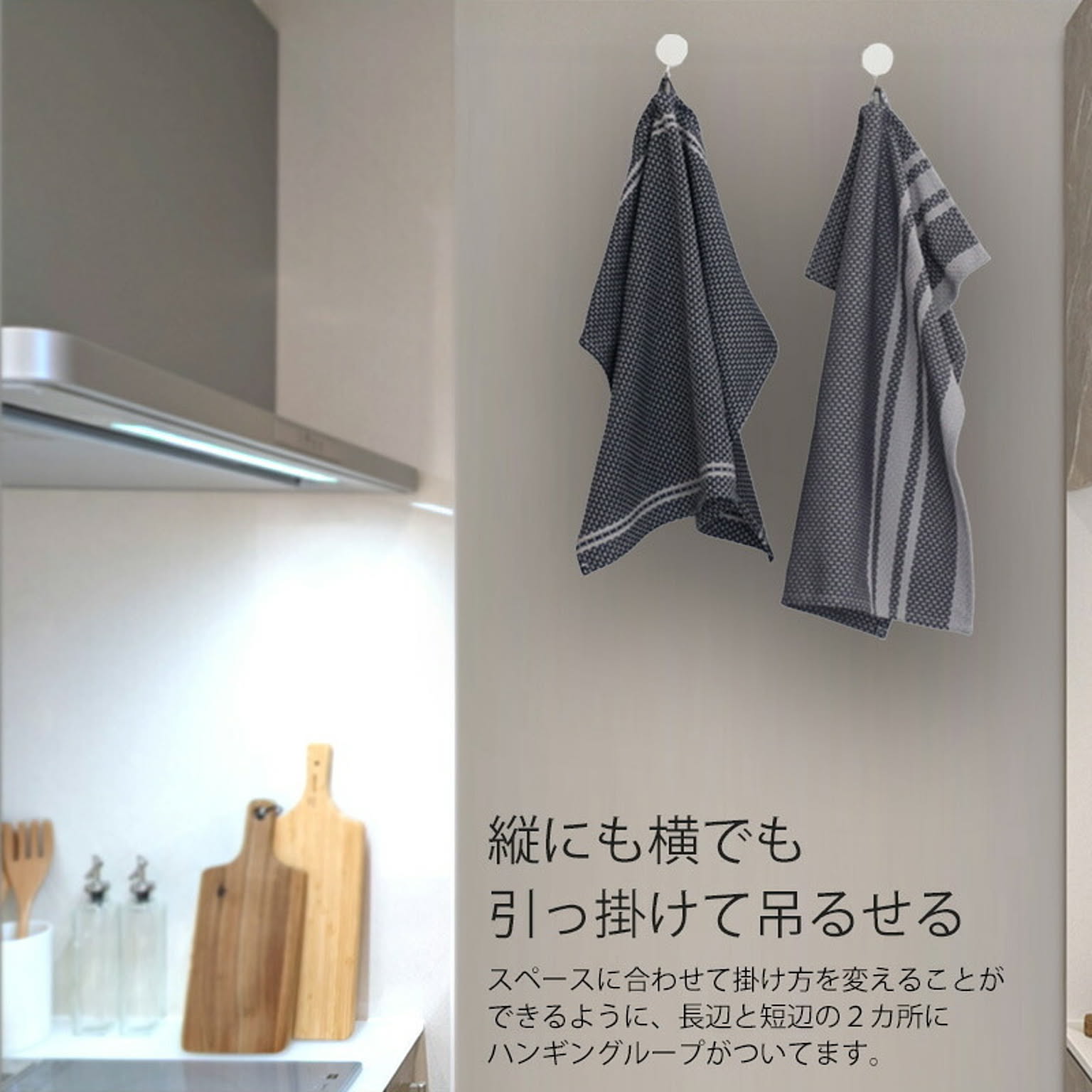 キッチンタオル