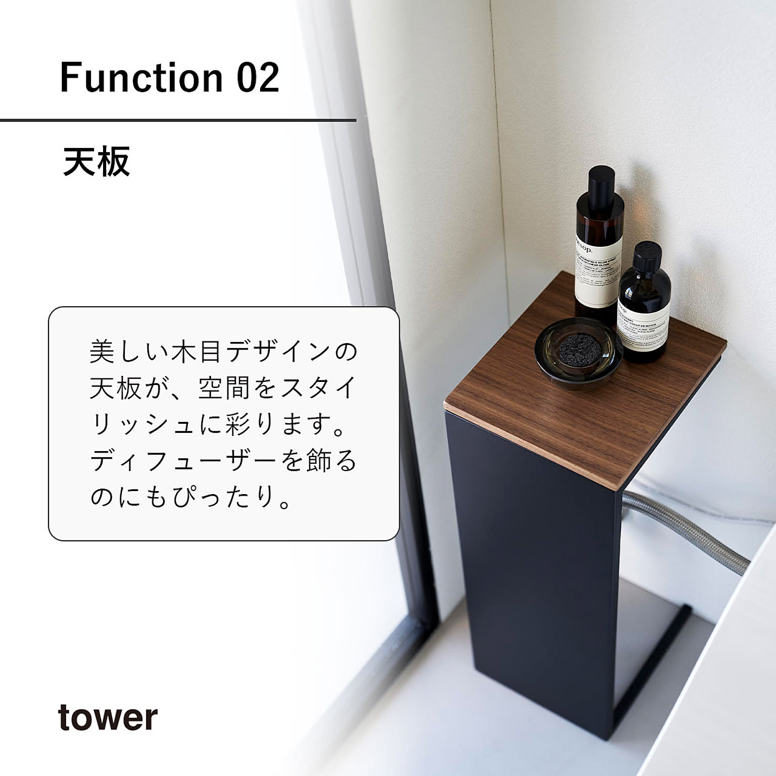 トイレ収納
