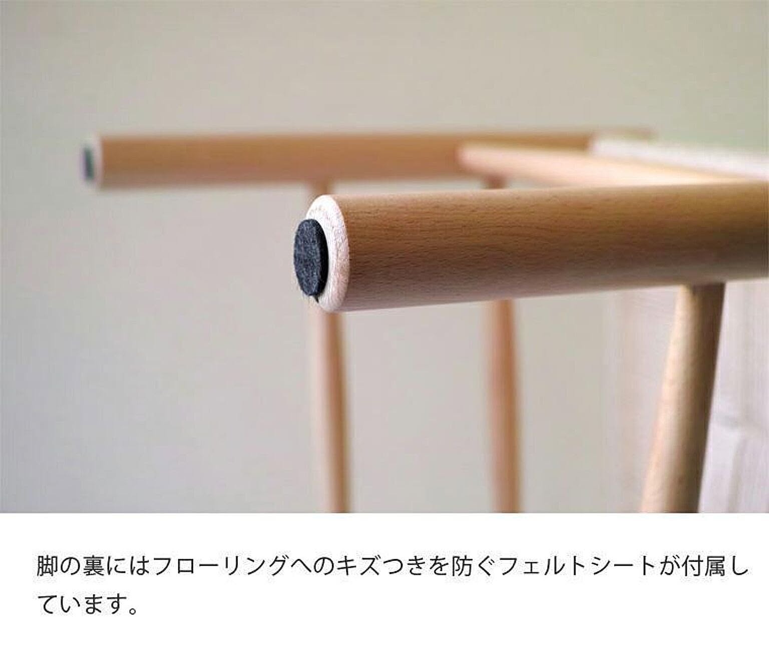 ダイニングチェア