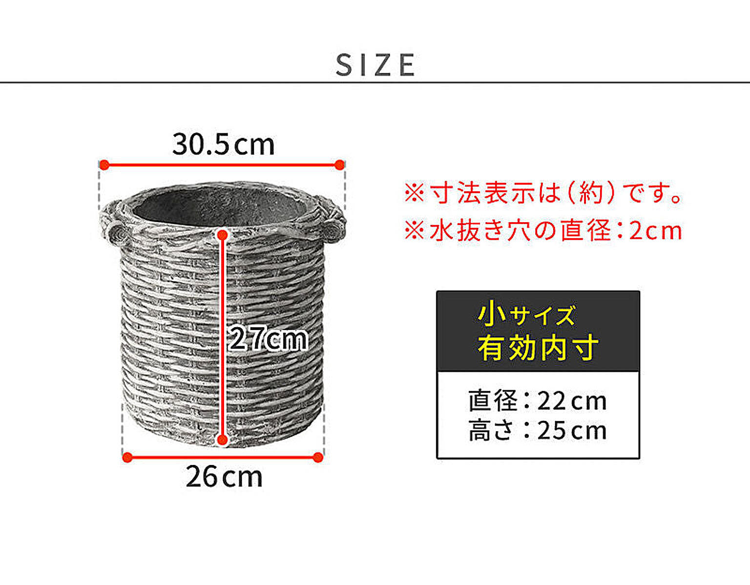 プランター・植木鉢