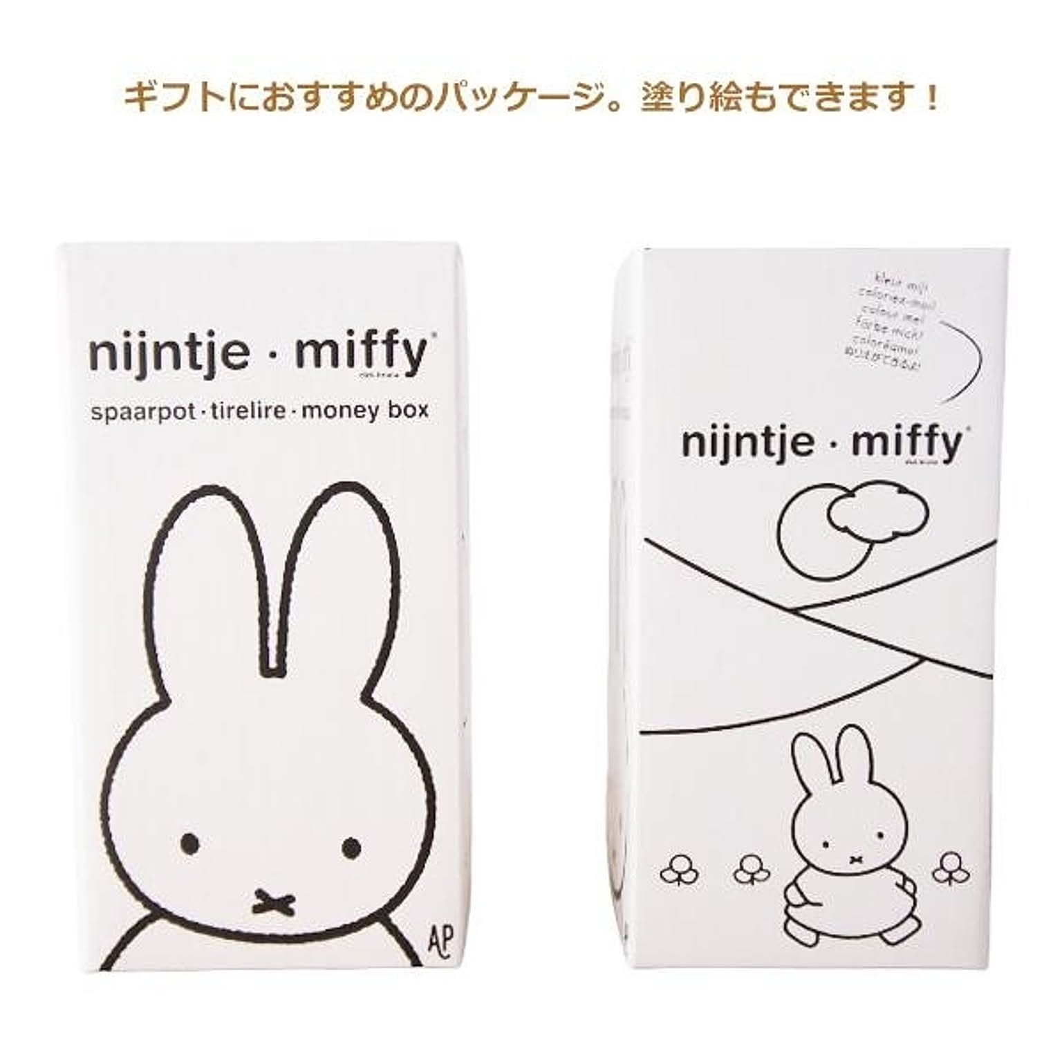 貯金箱