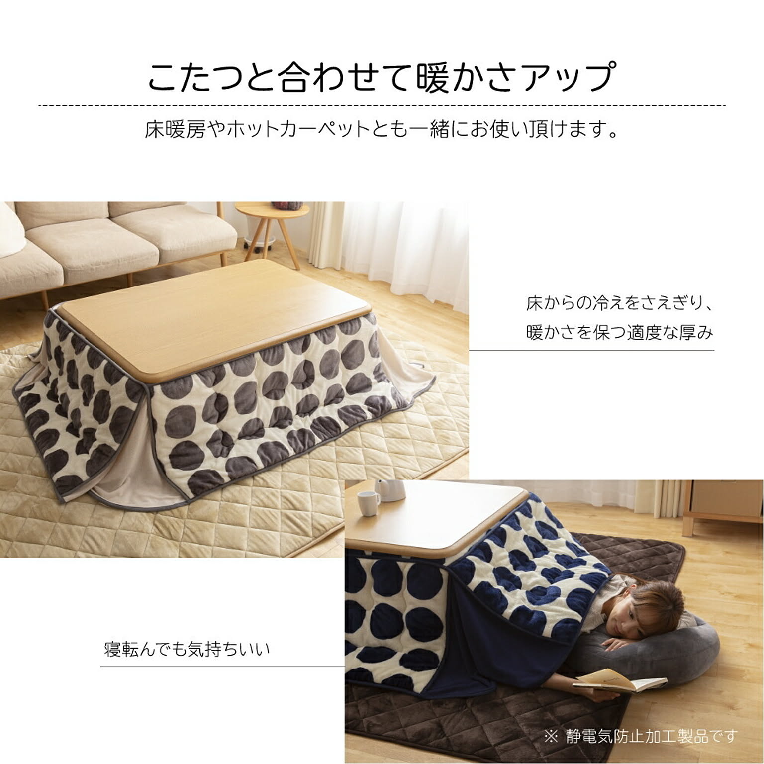 ラグ
